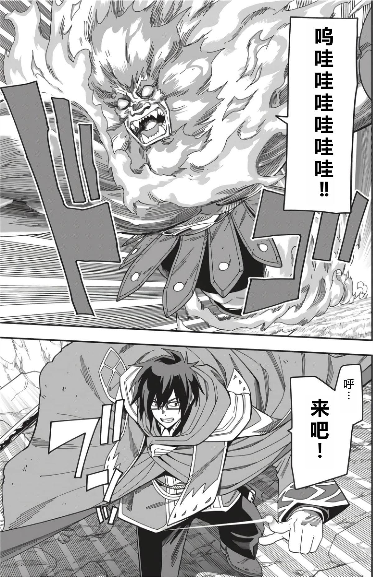 第92话