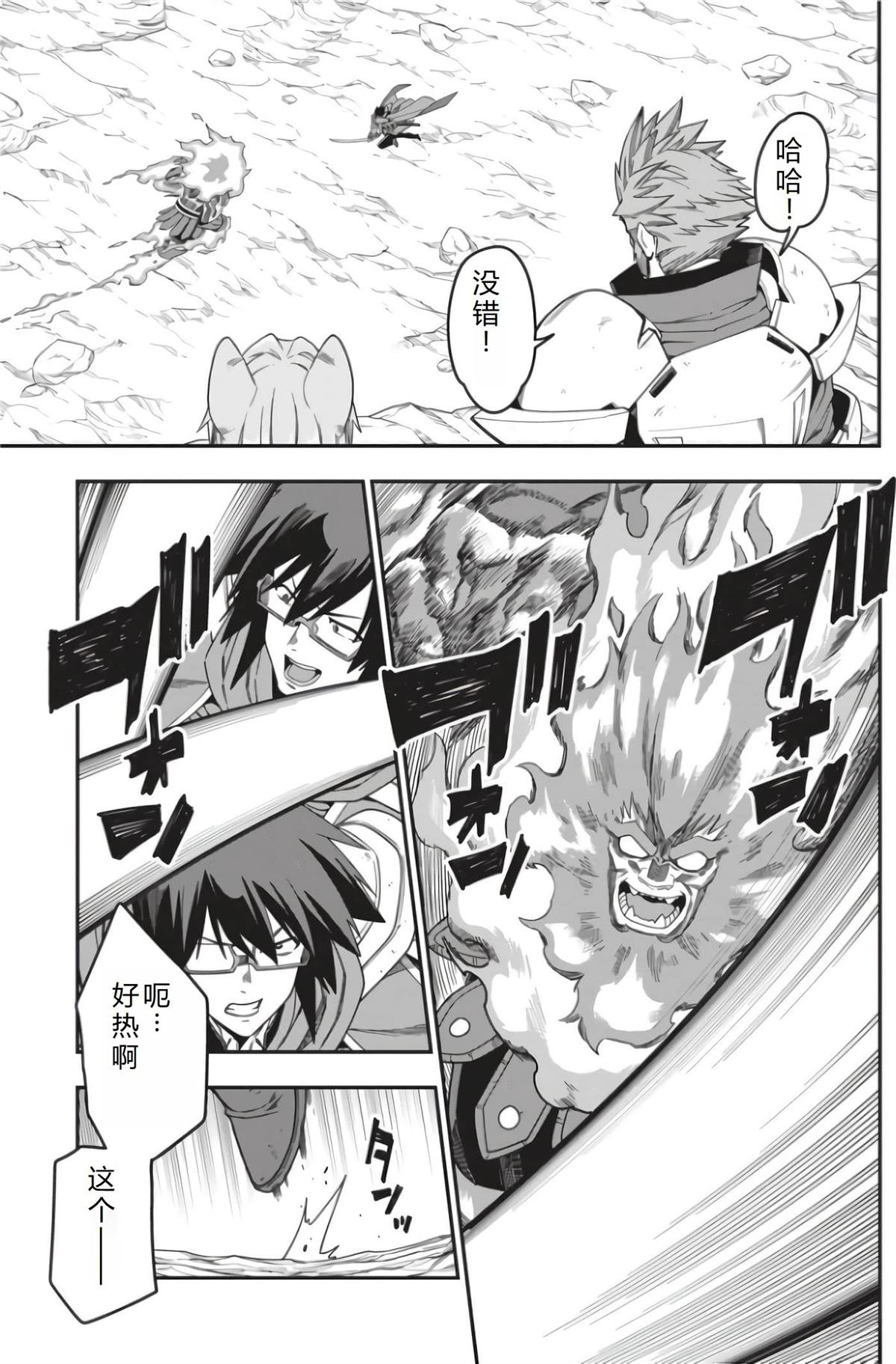 第92话