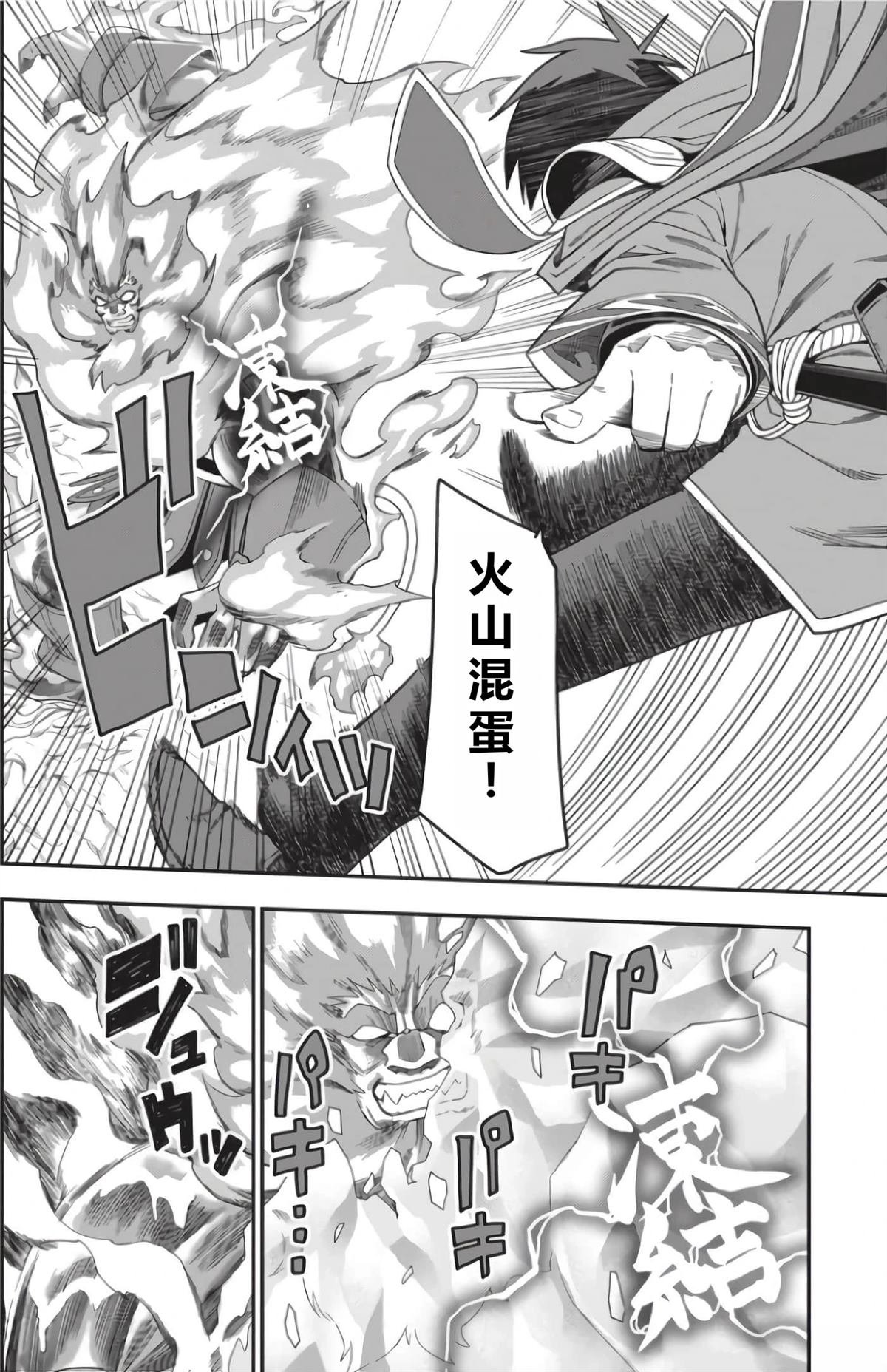 第92话