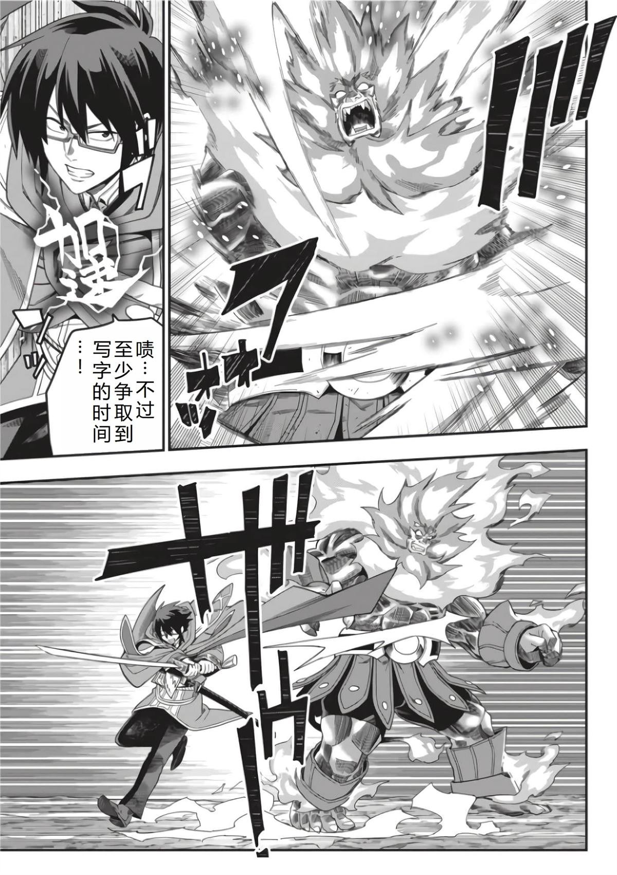 第92话