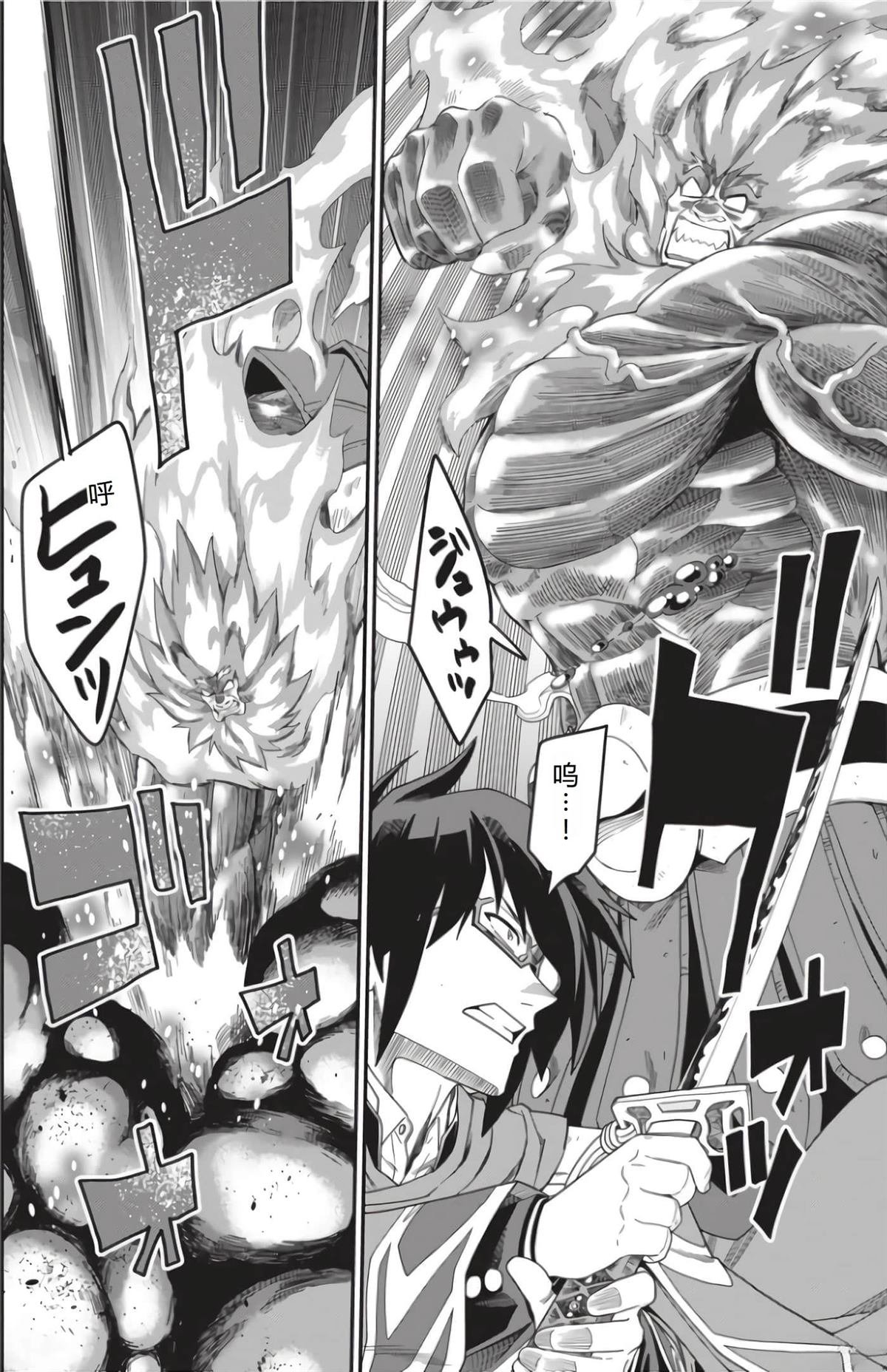 第92话