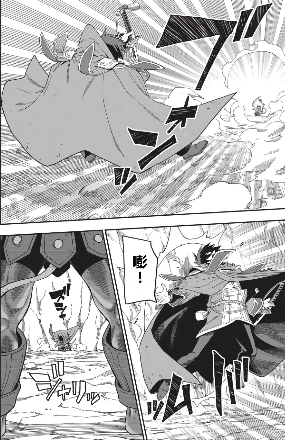 第92话