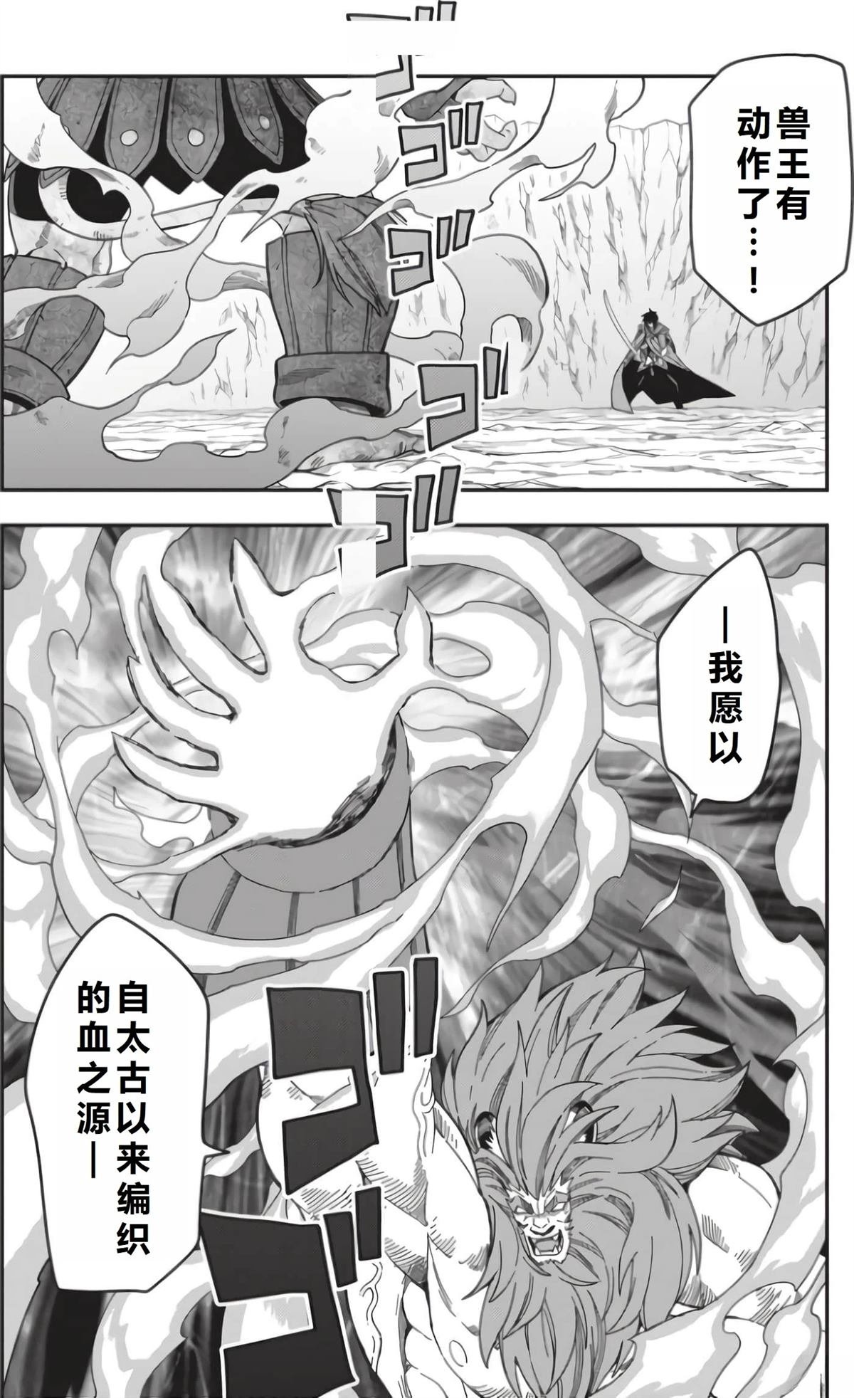 第92话
