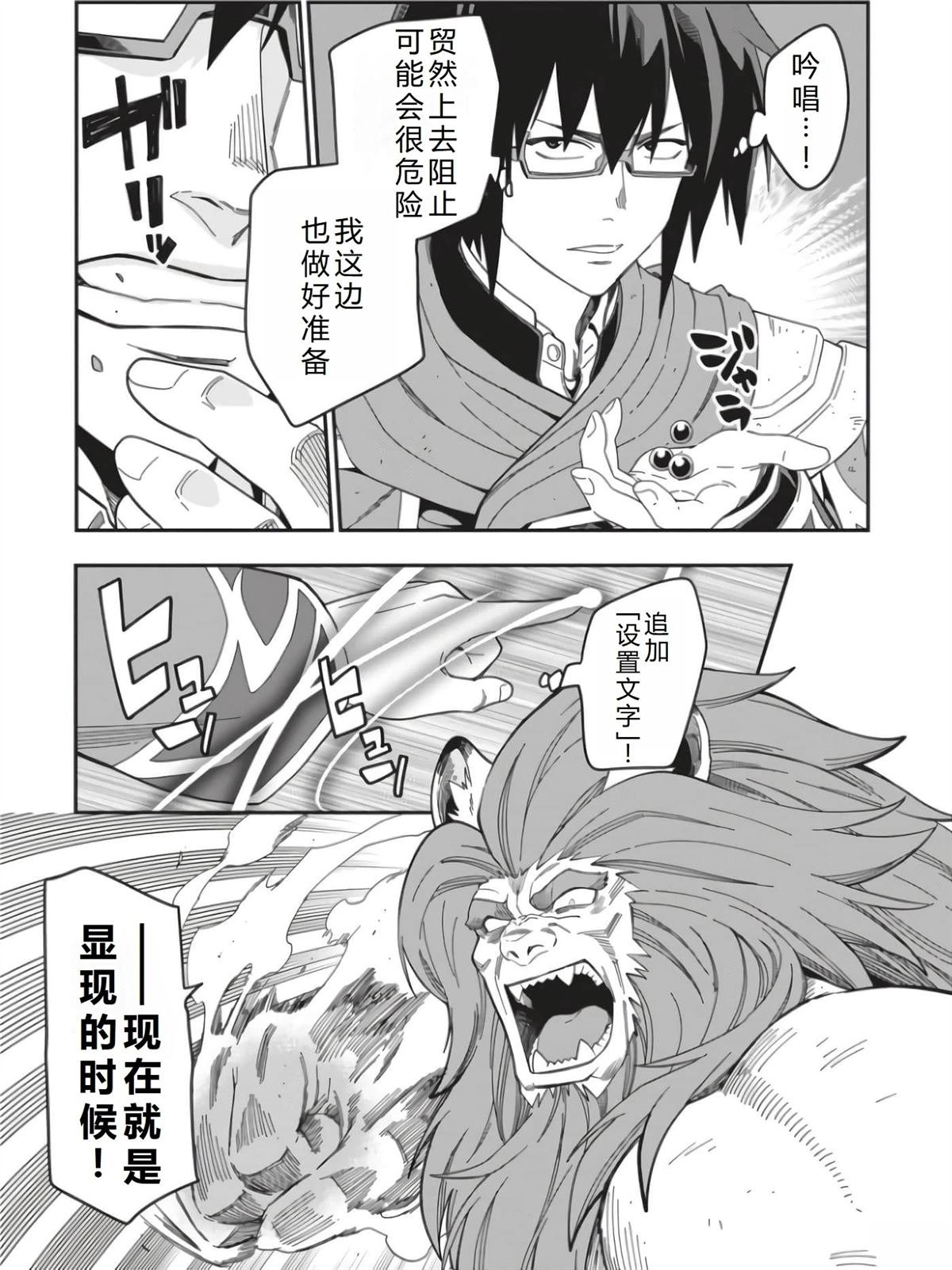 第92话