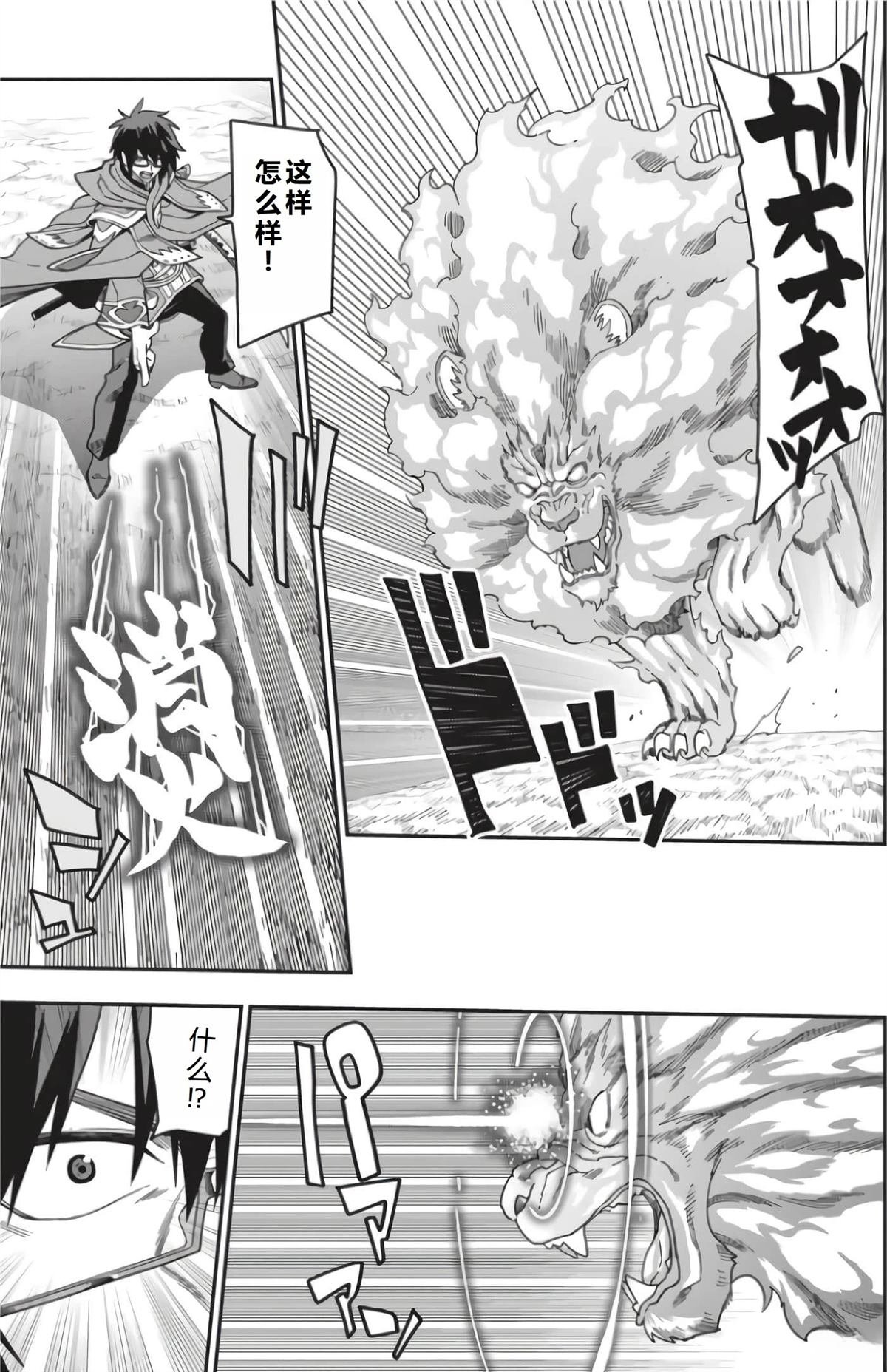 第93话
