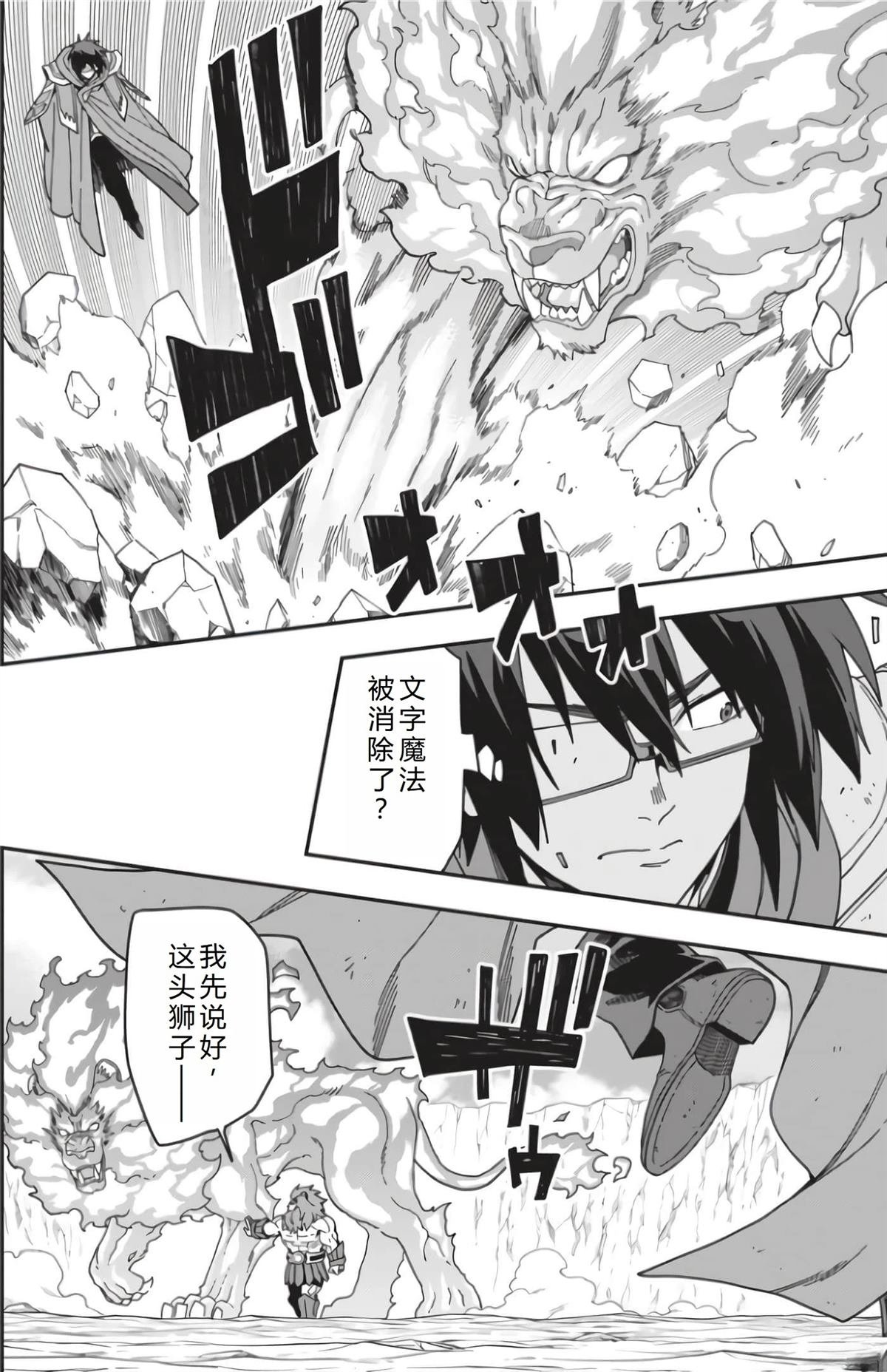 第93话