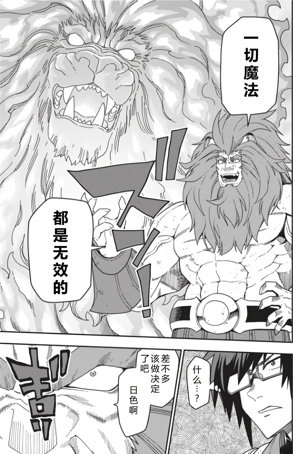 第93话