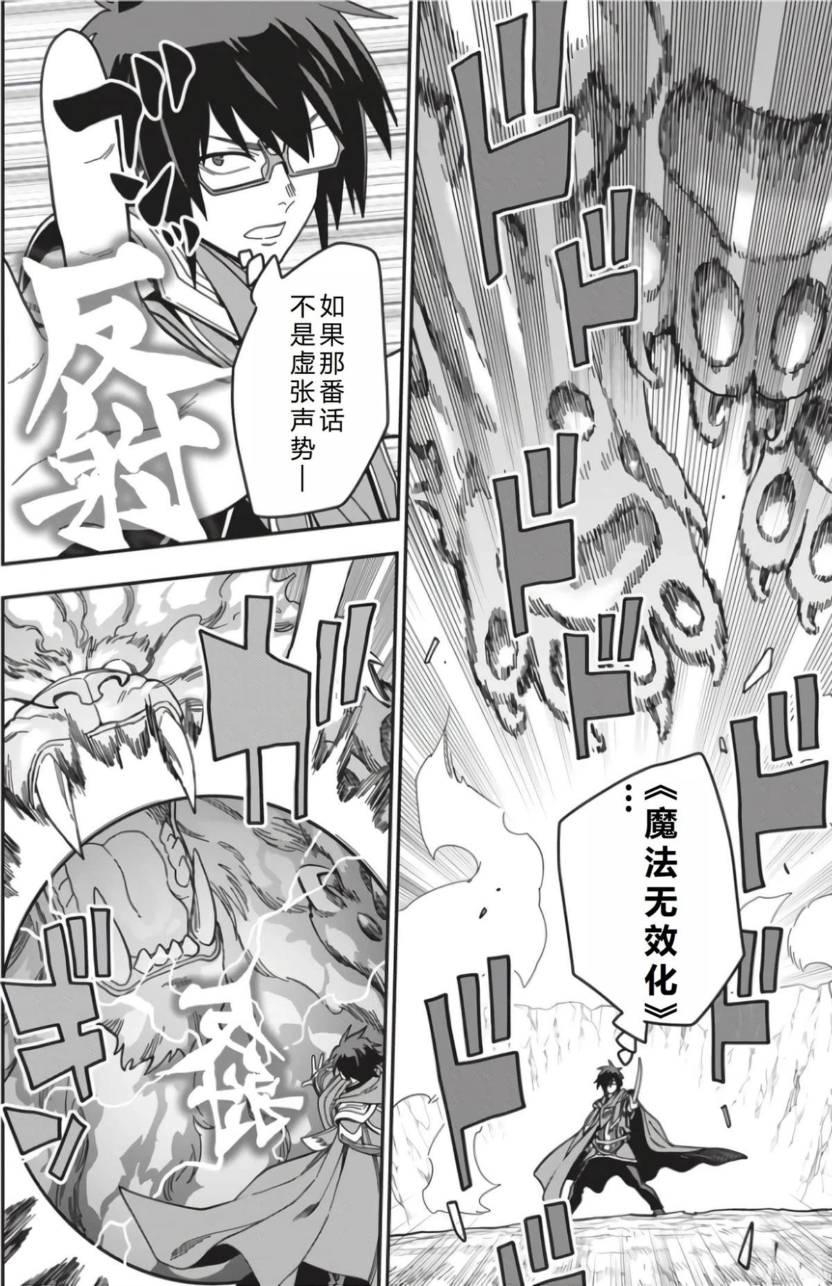 第93话