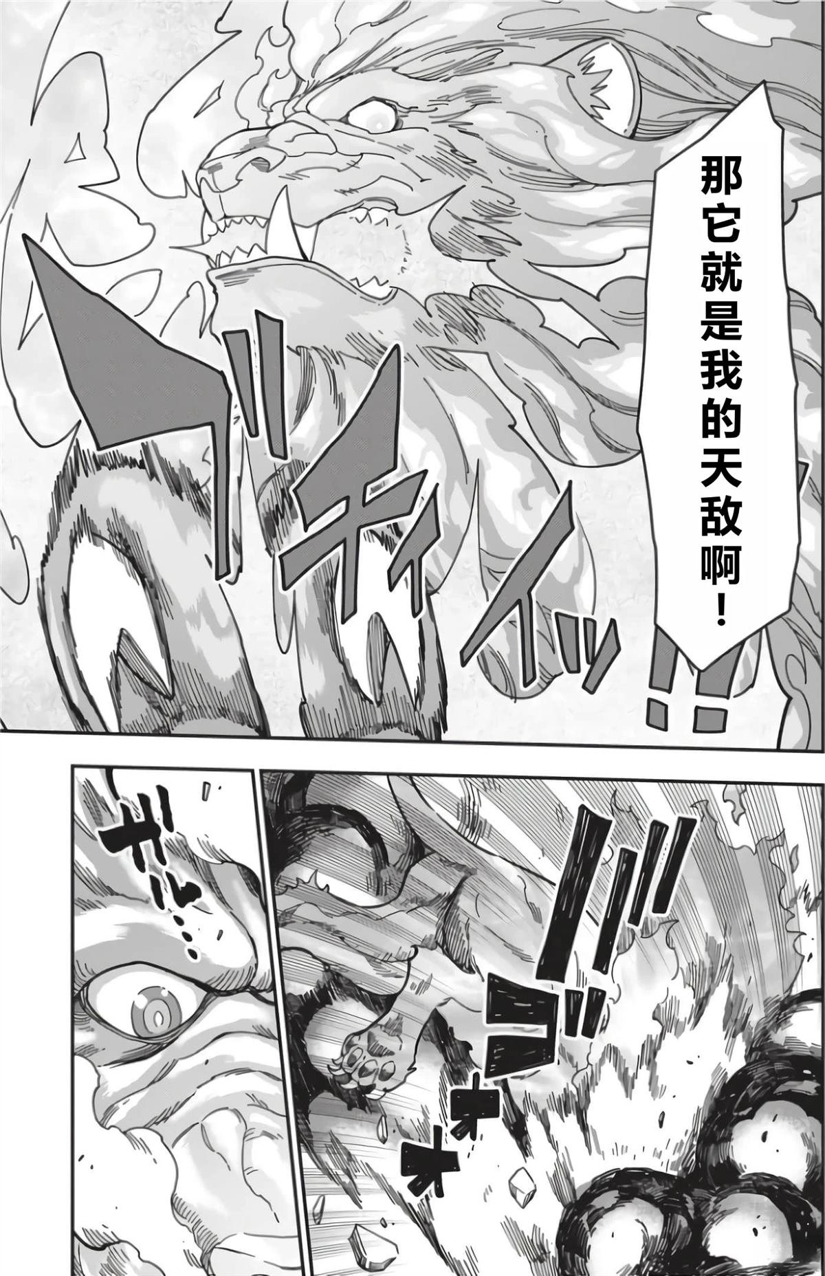 第93话