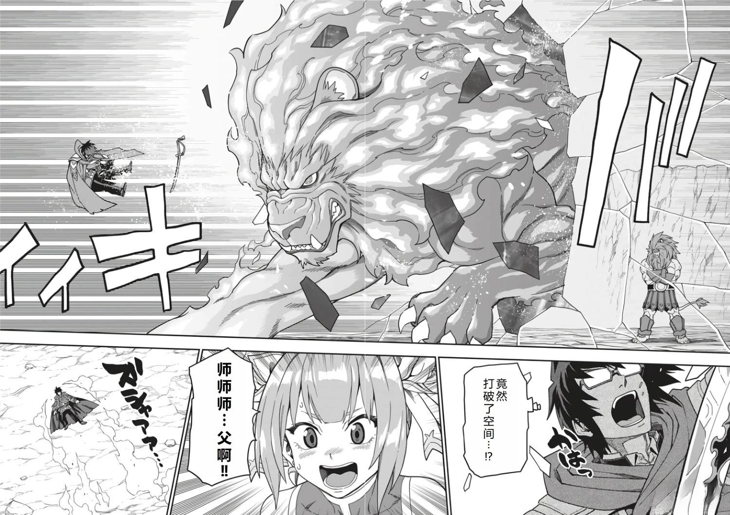 第93话