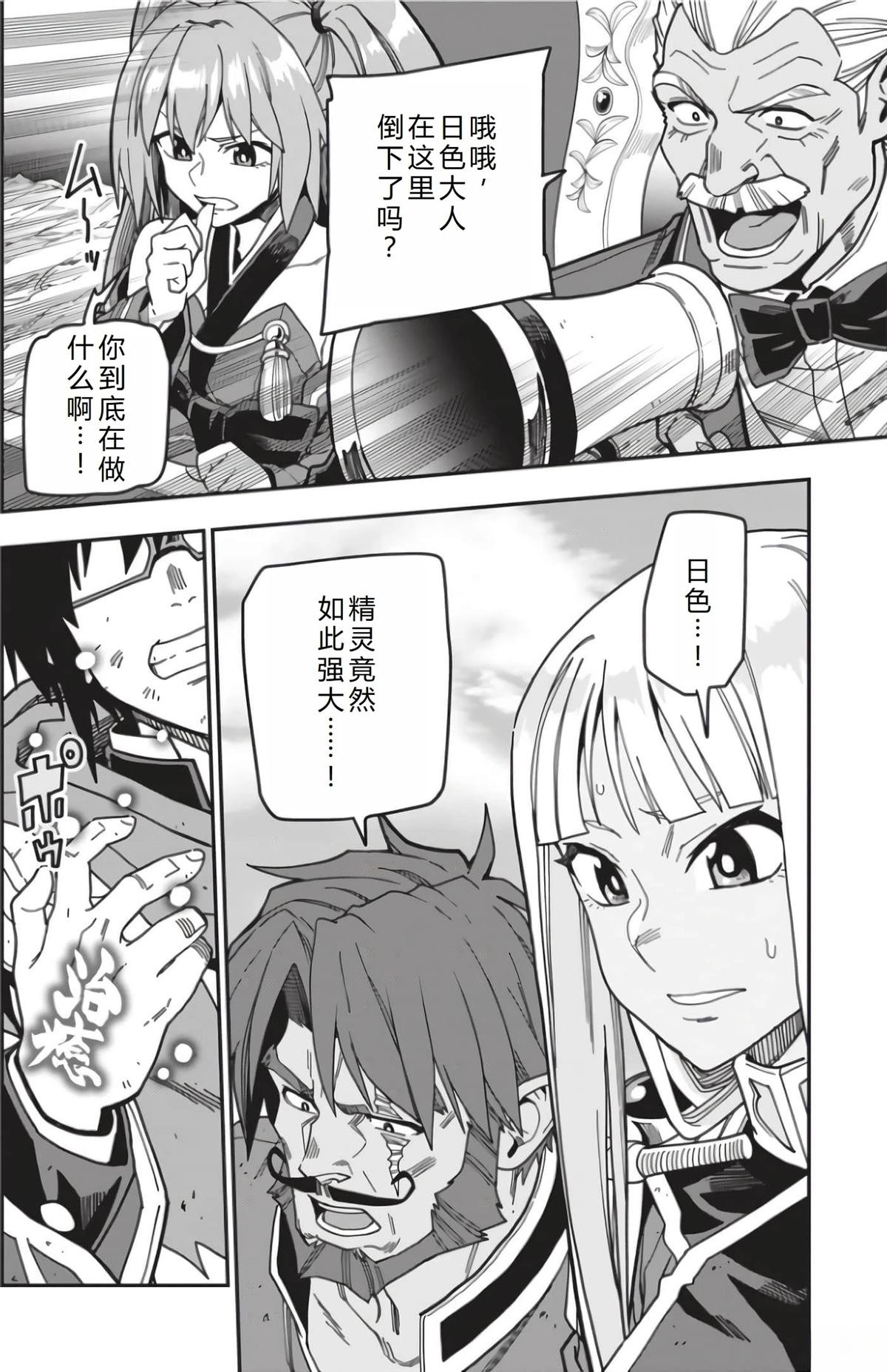 第93话