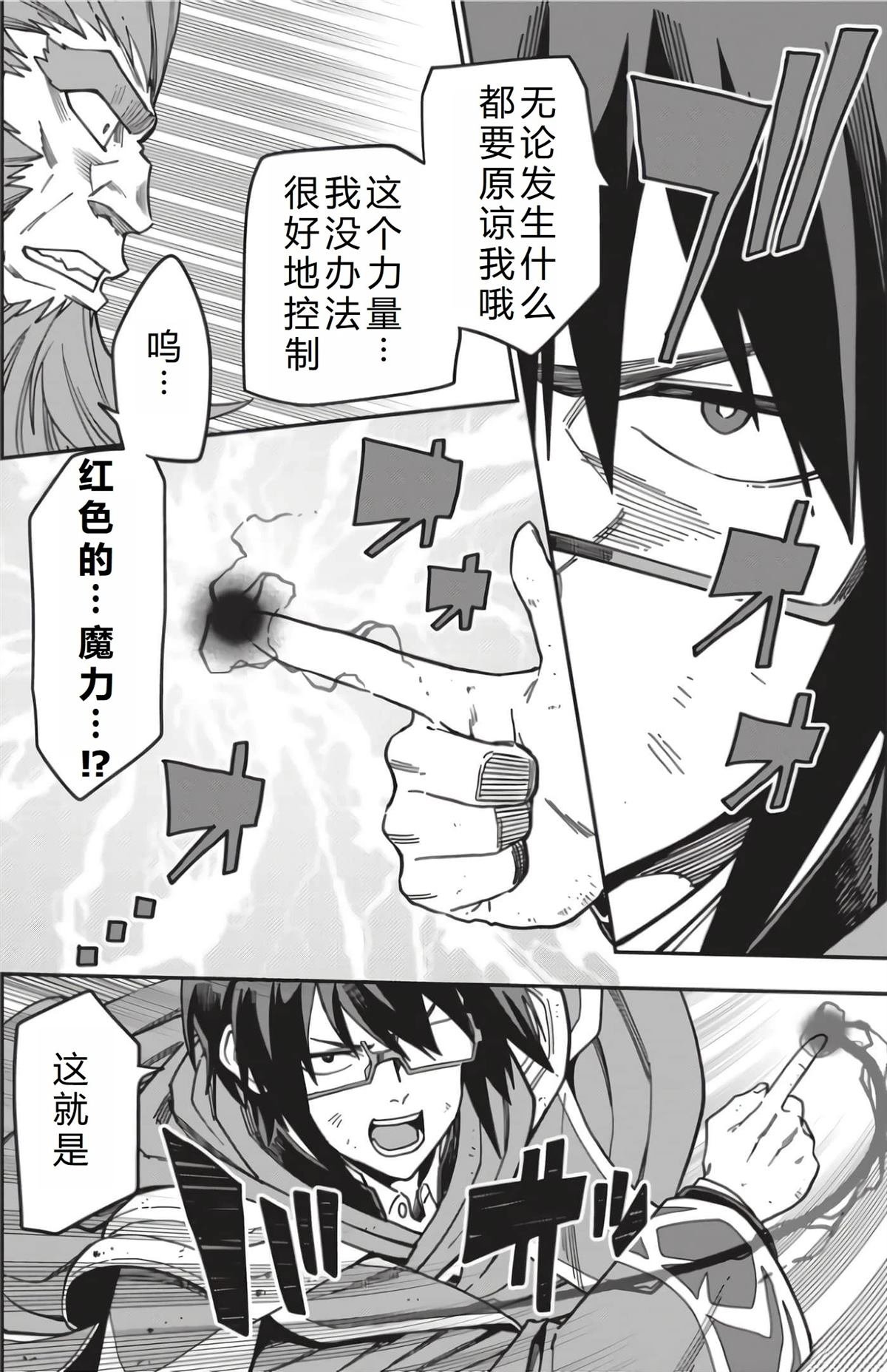 第93话