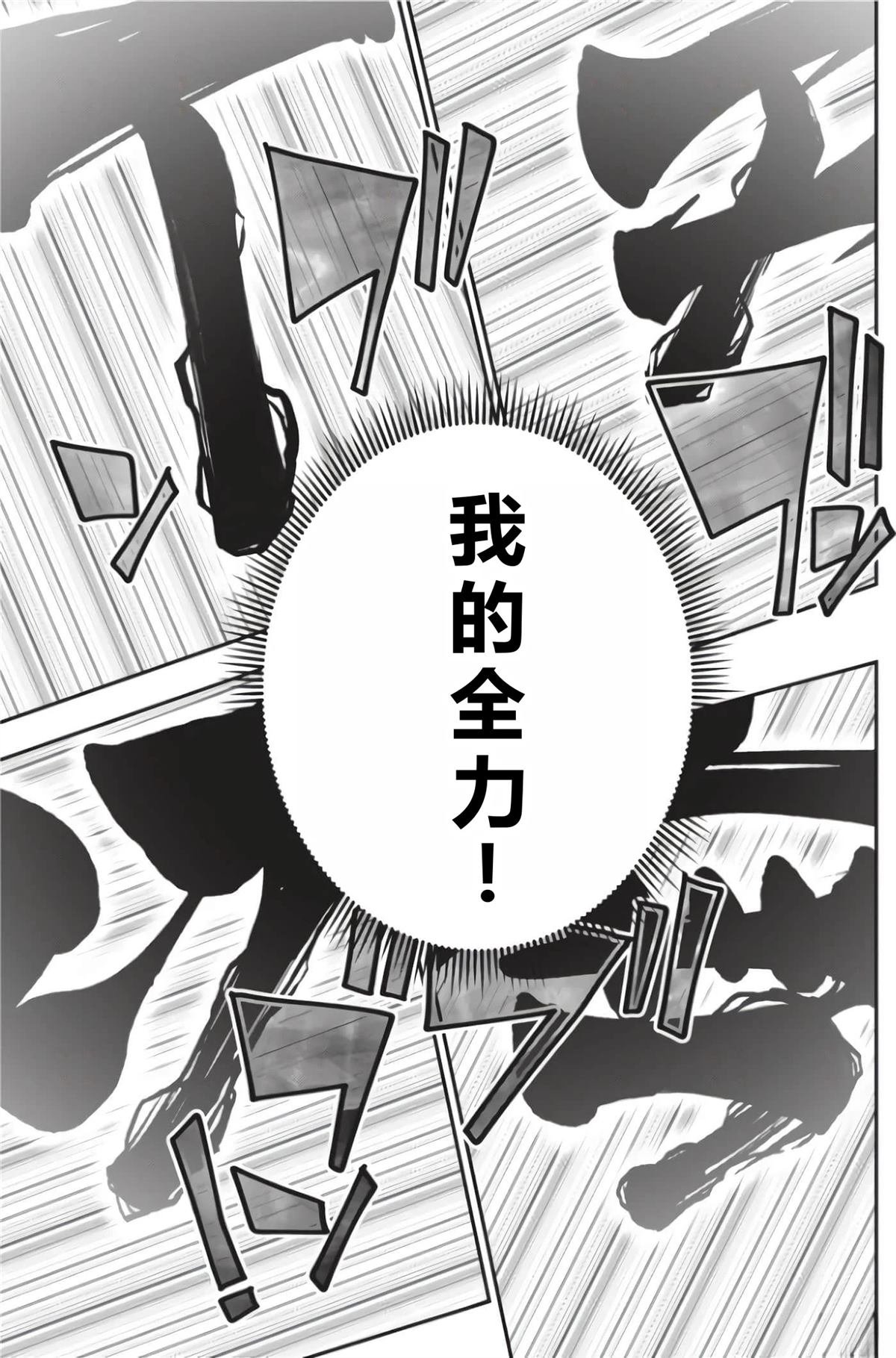 第93话