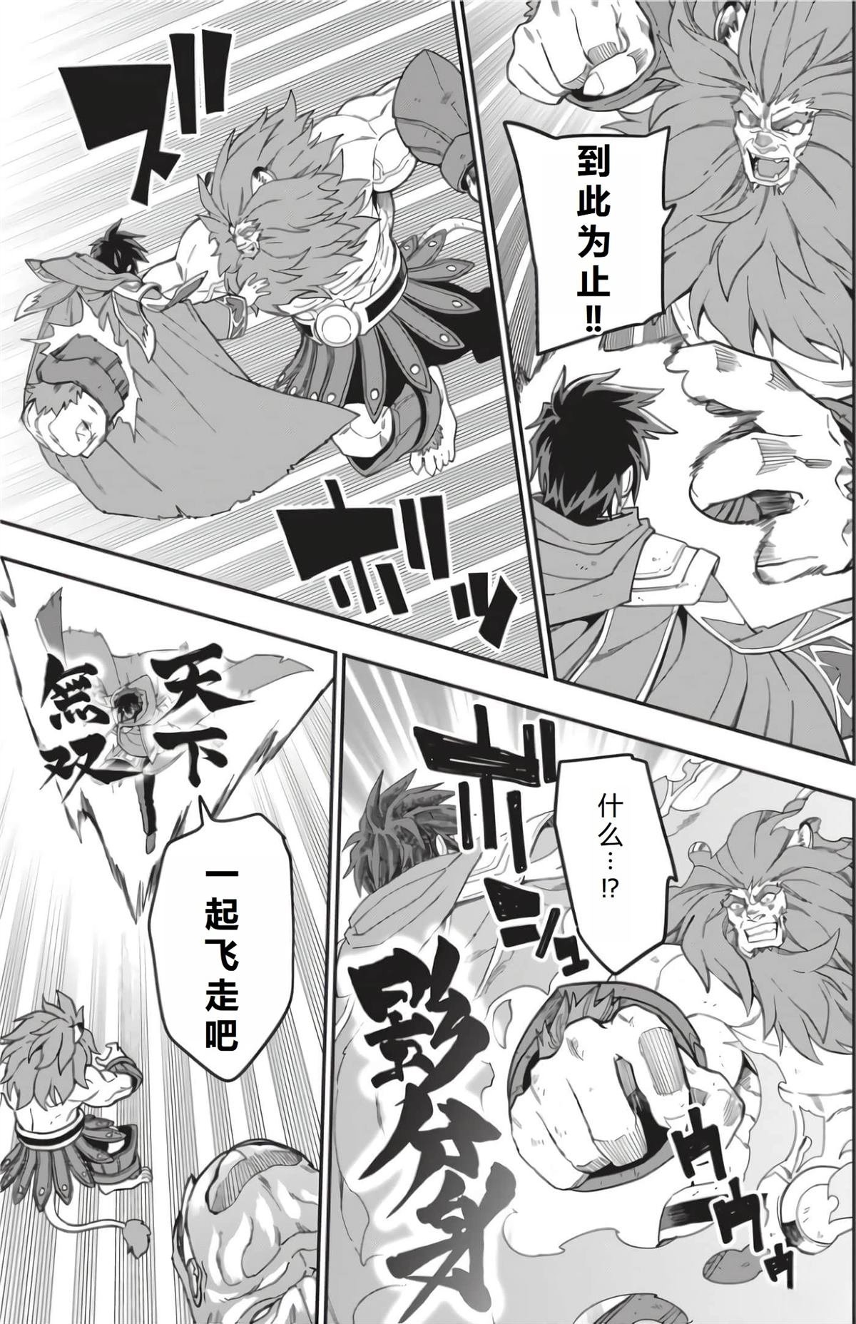 第93话