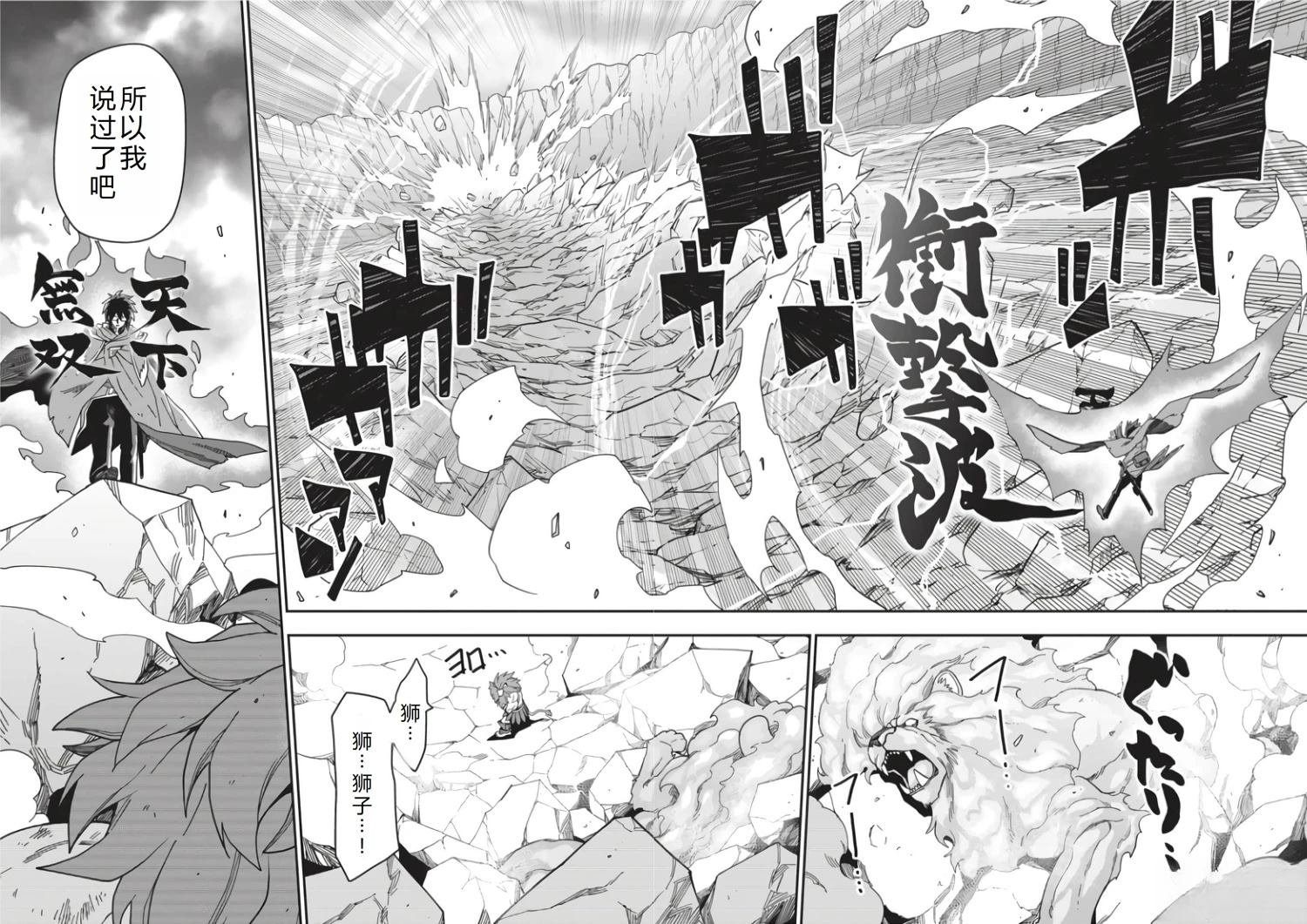 第93话