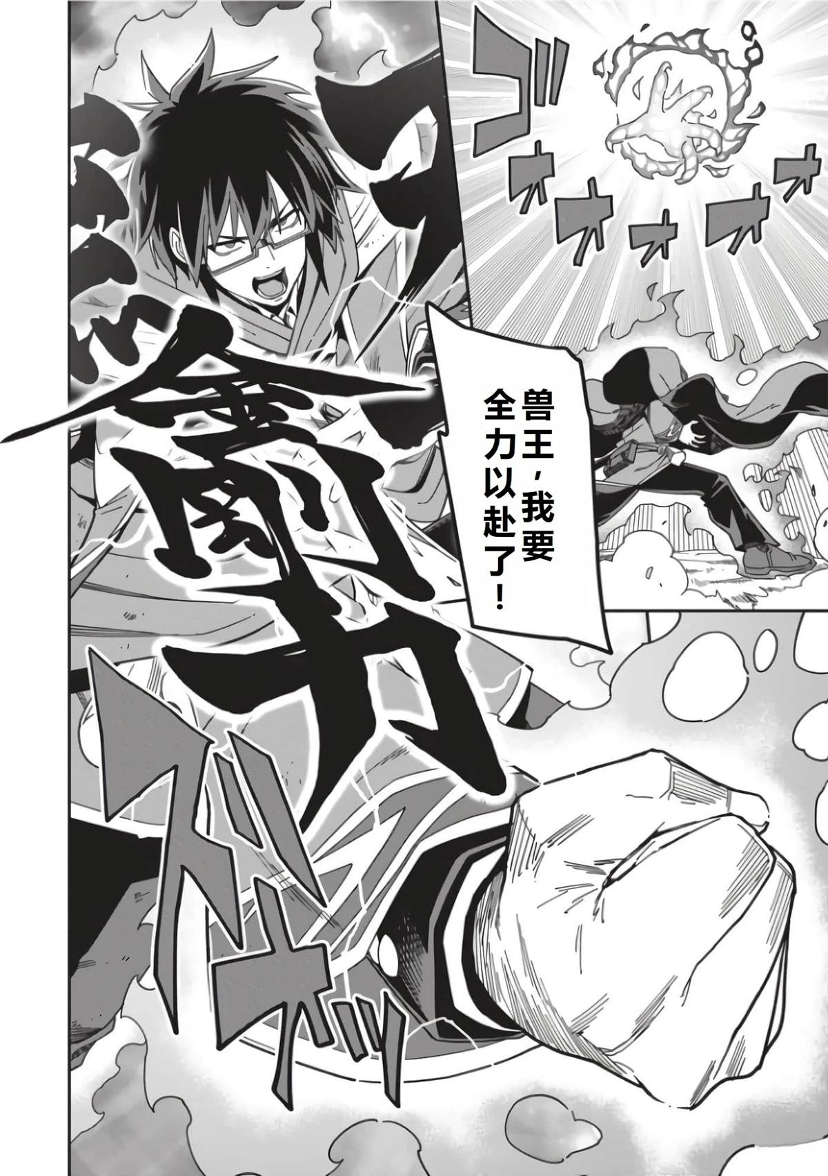 第94话