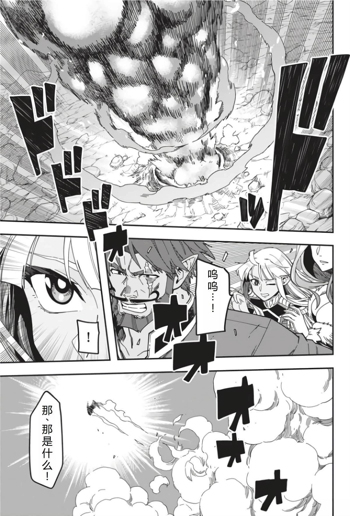 第94话