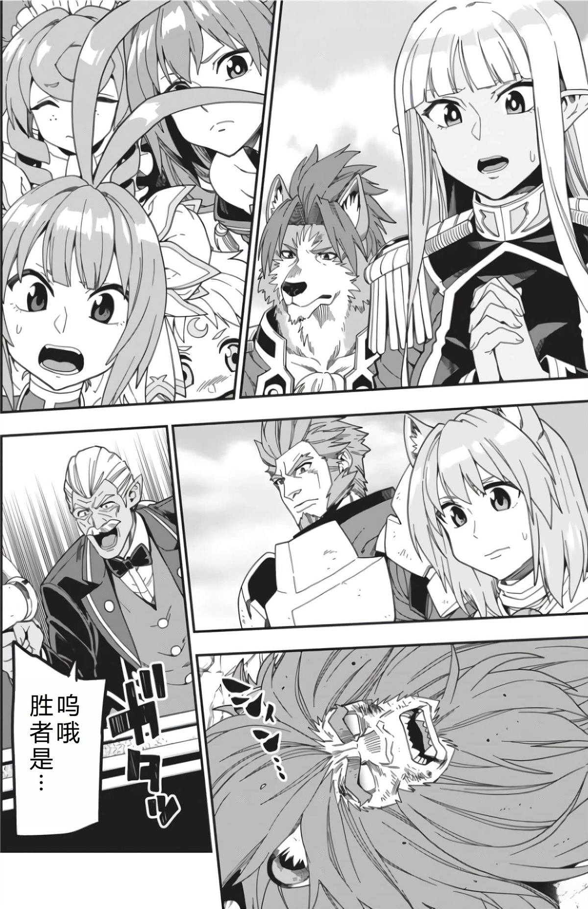 第94话