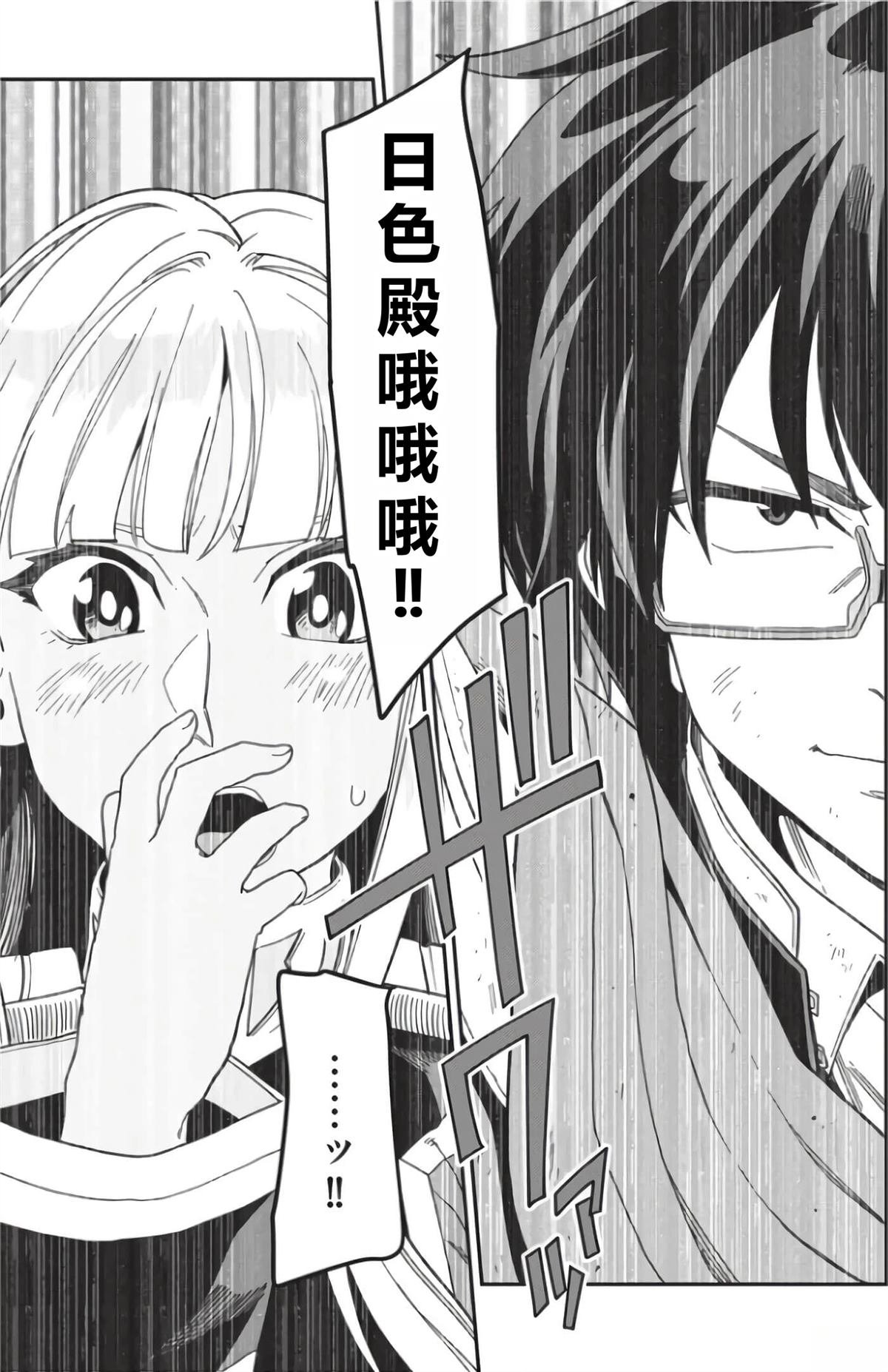 第94话