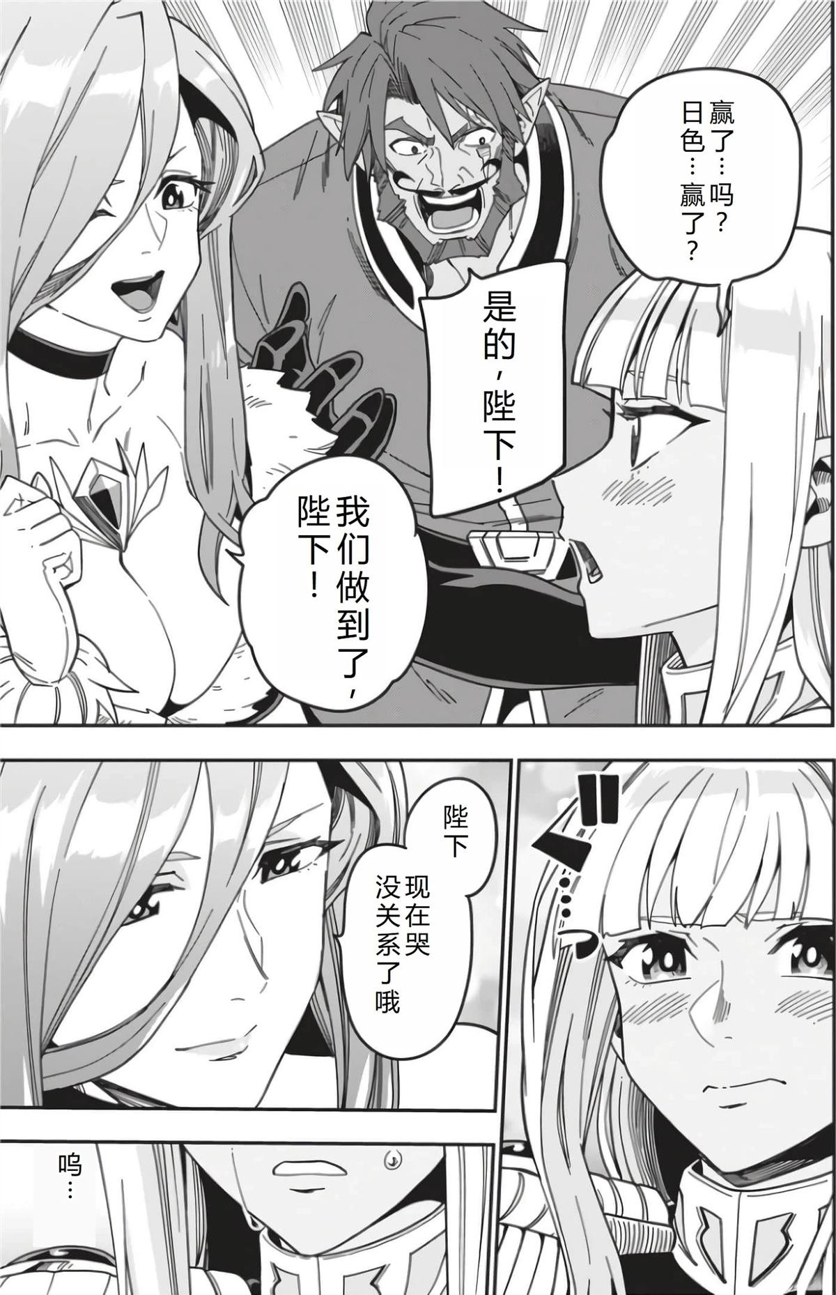 第94话