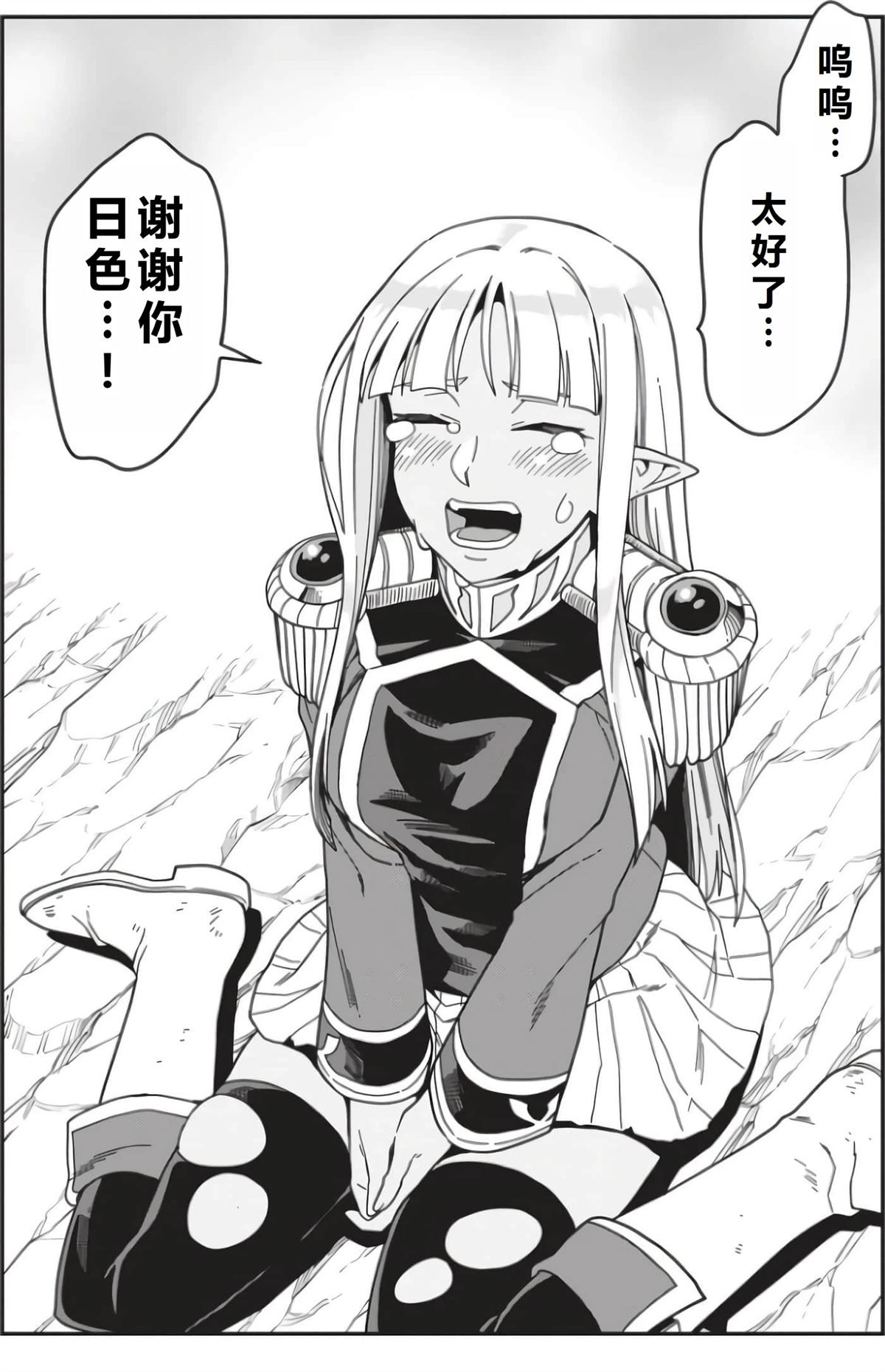 第94话