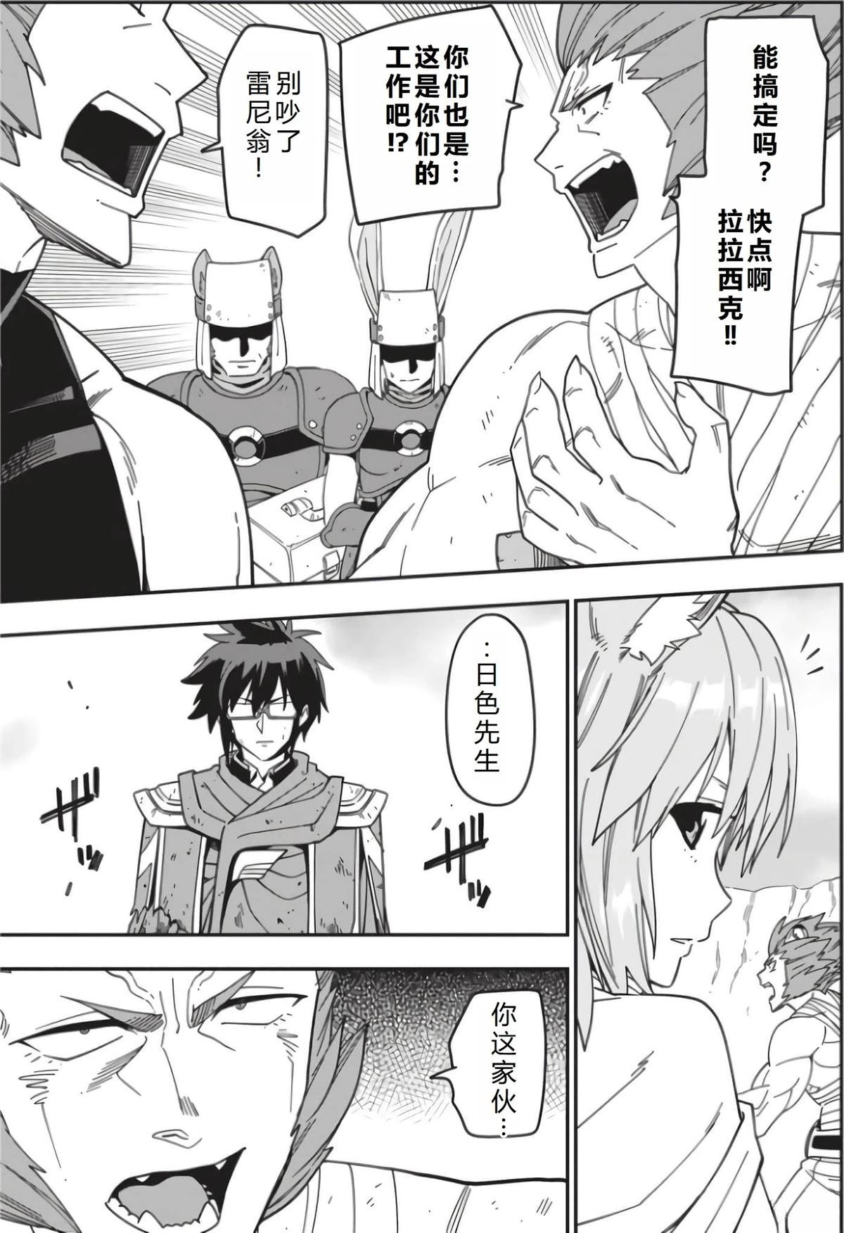 第94话