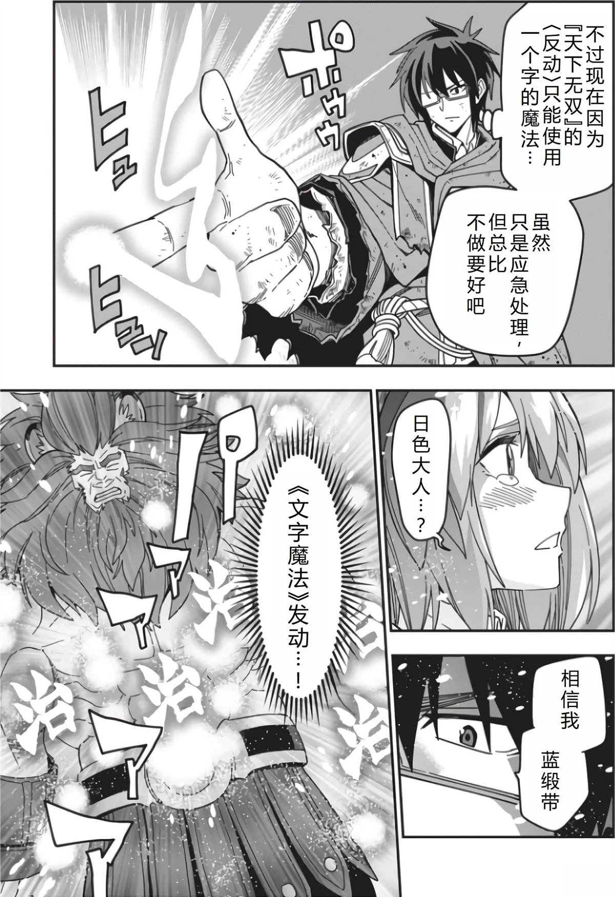 第94话