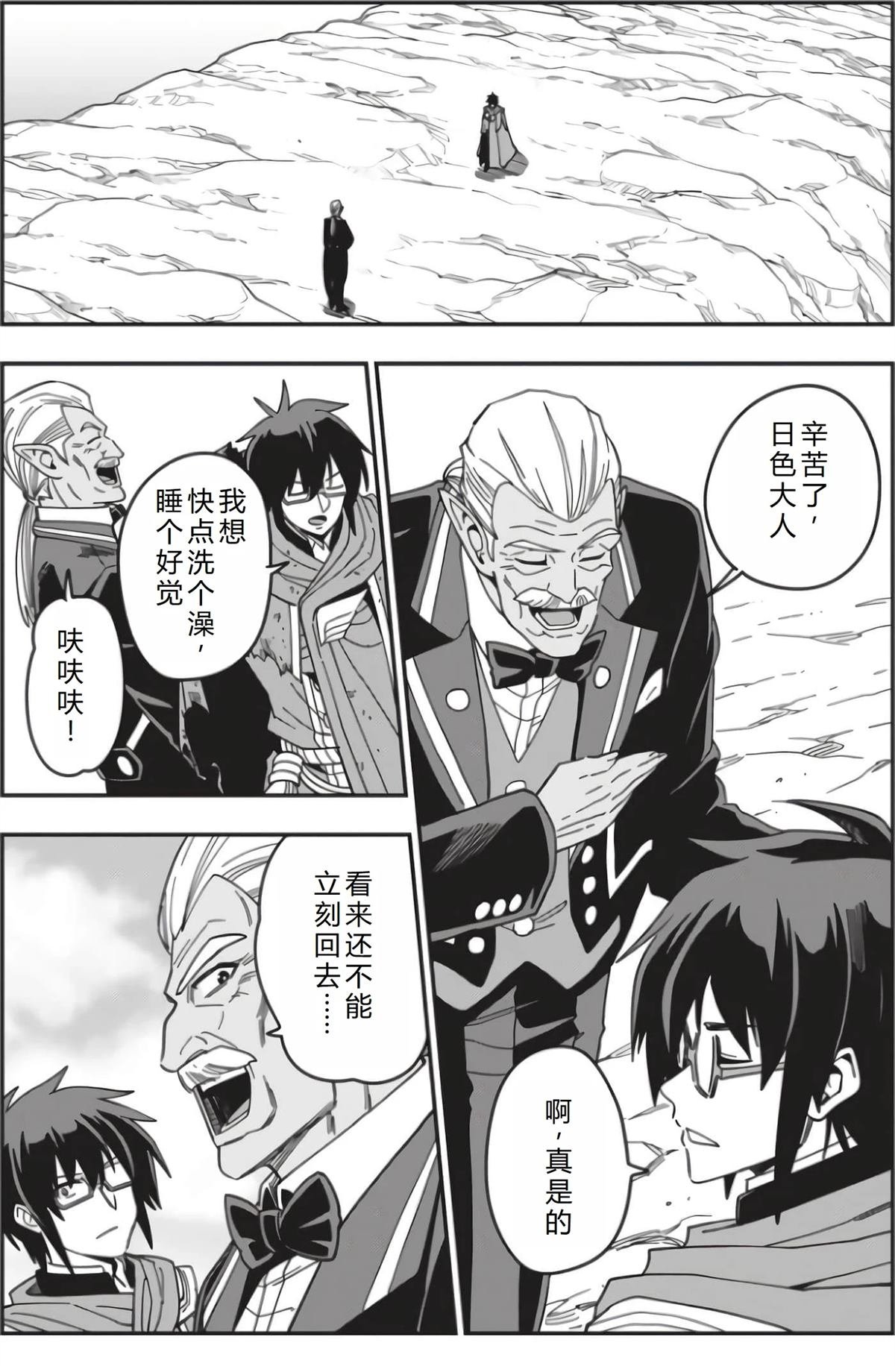 第94话