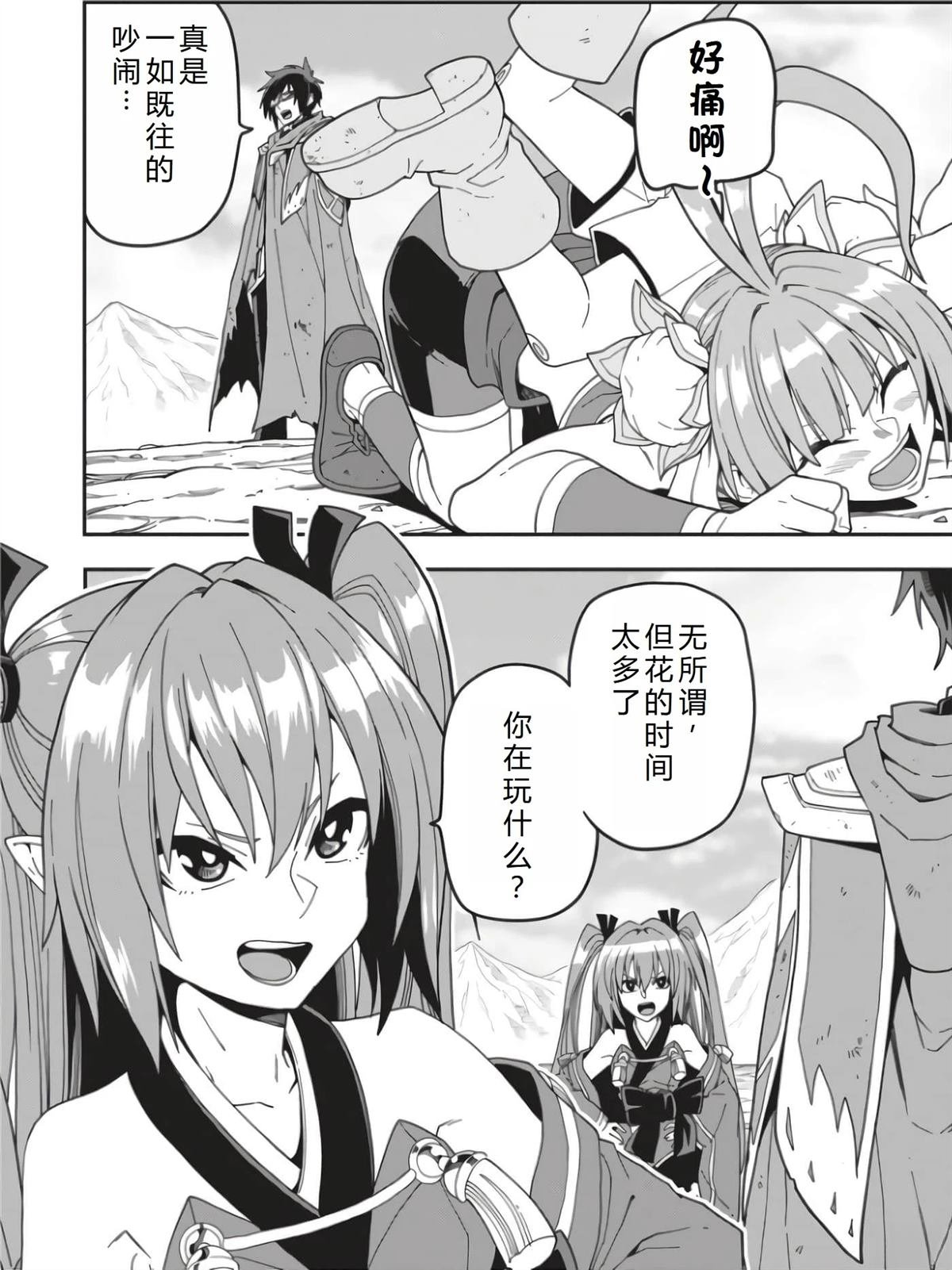 第95话