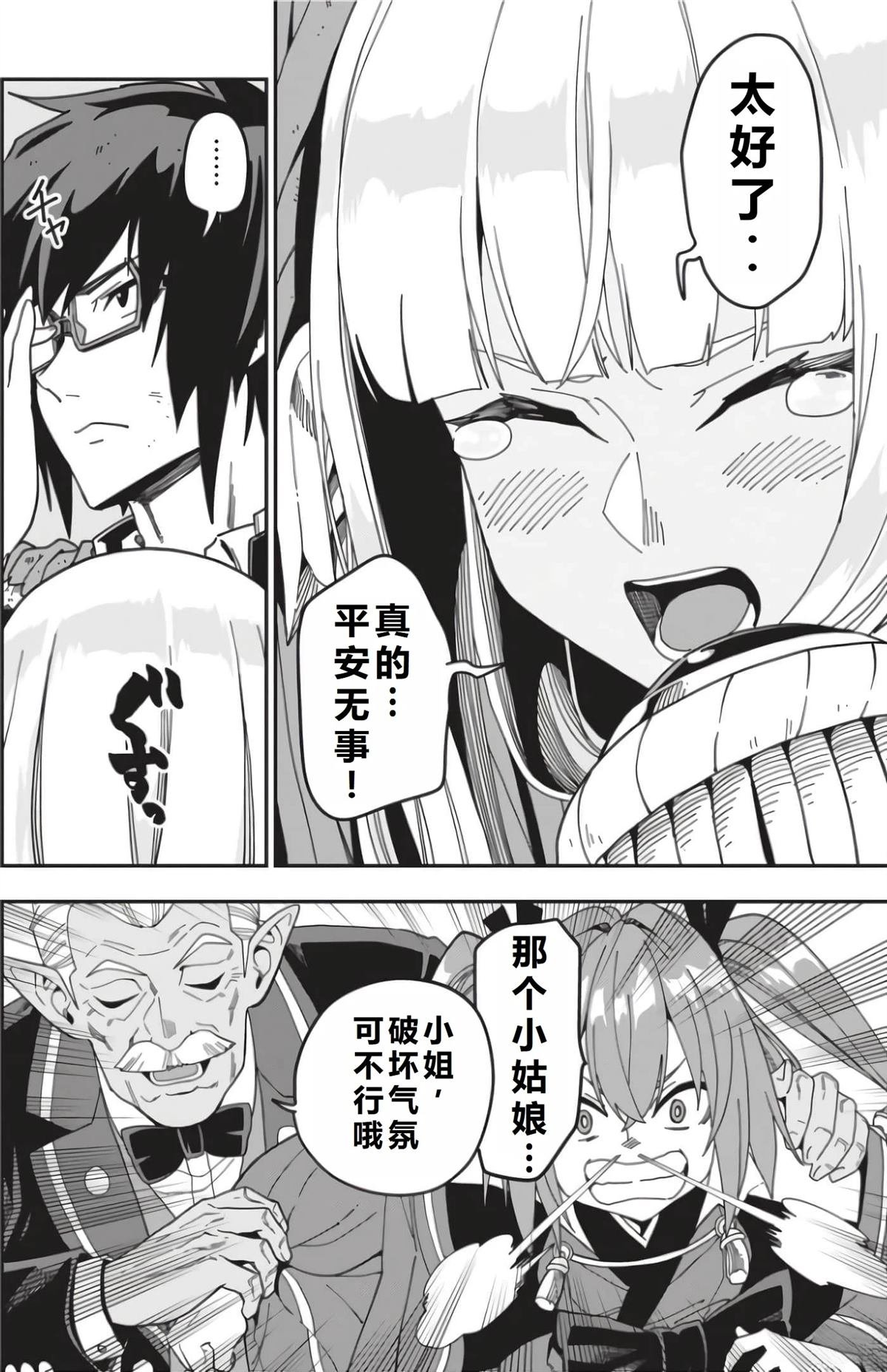第95话