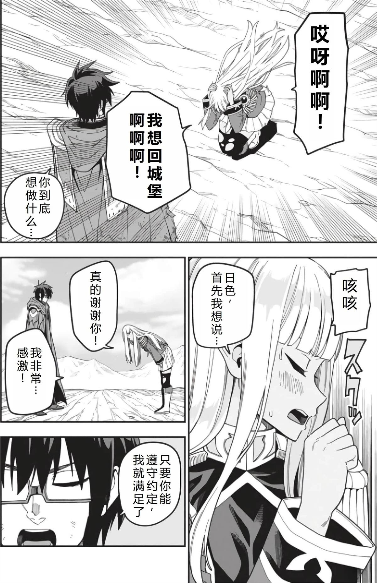 第95话