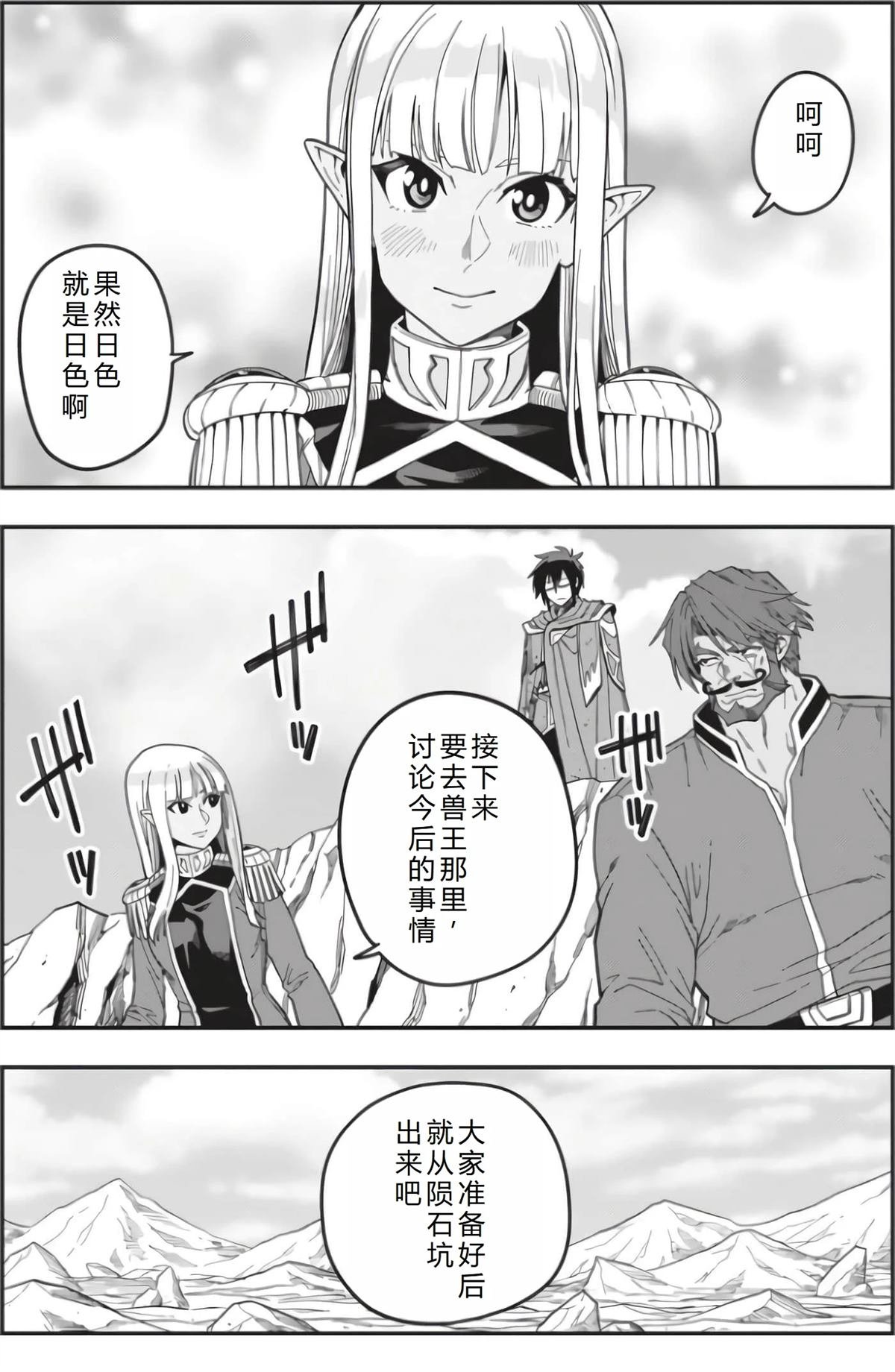 第95话