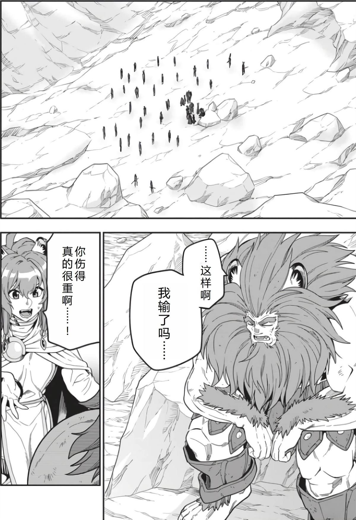 第95话