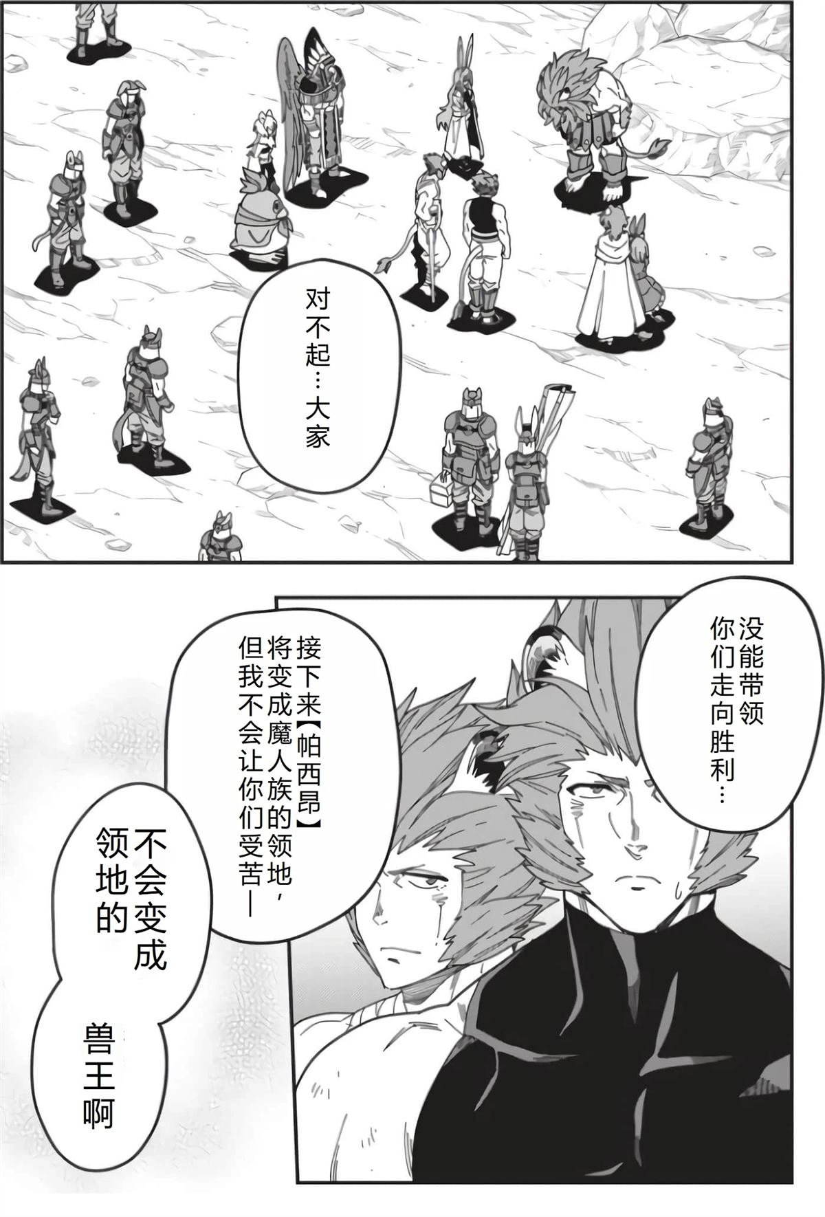 第95话