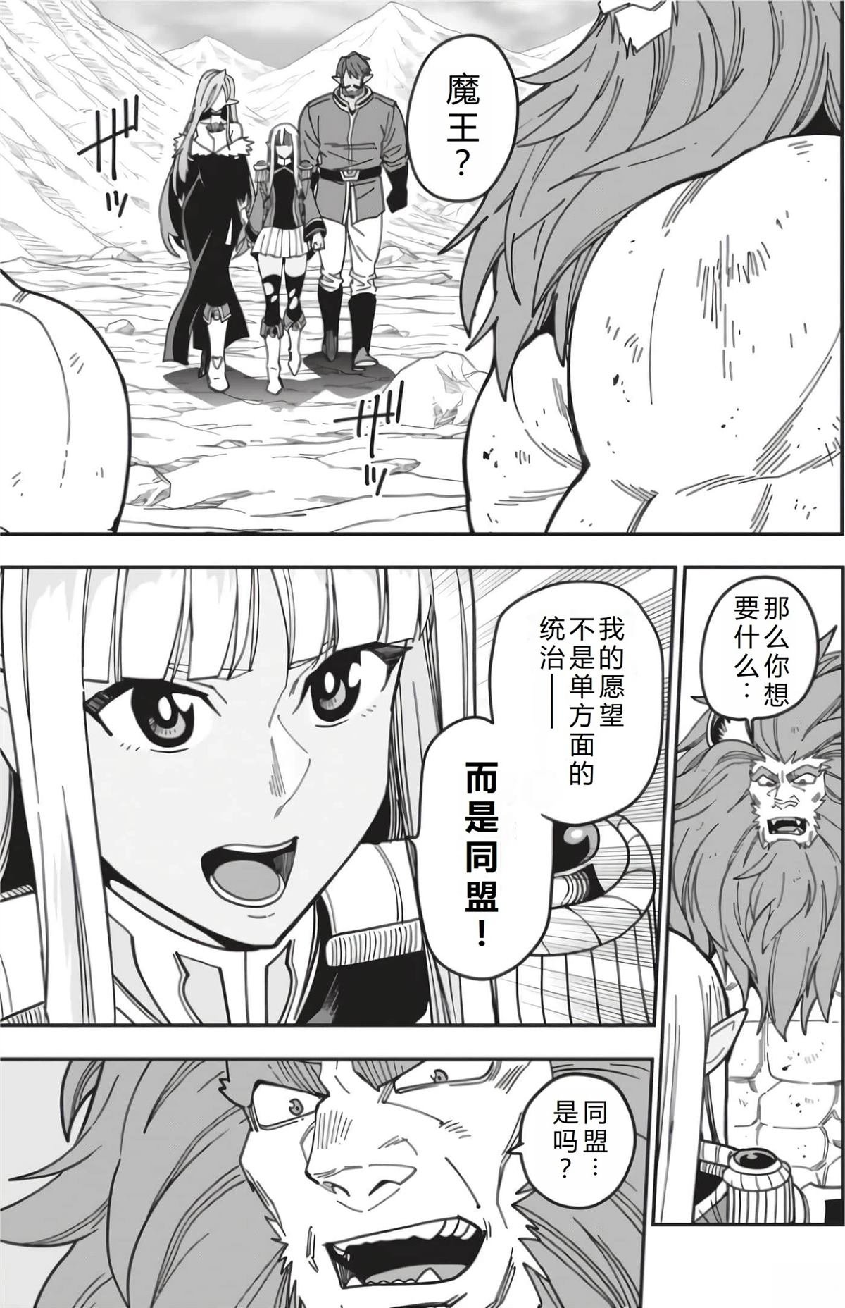 第95话