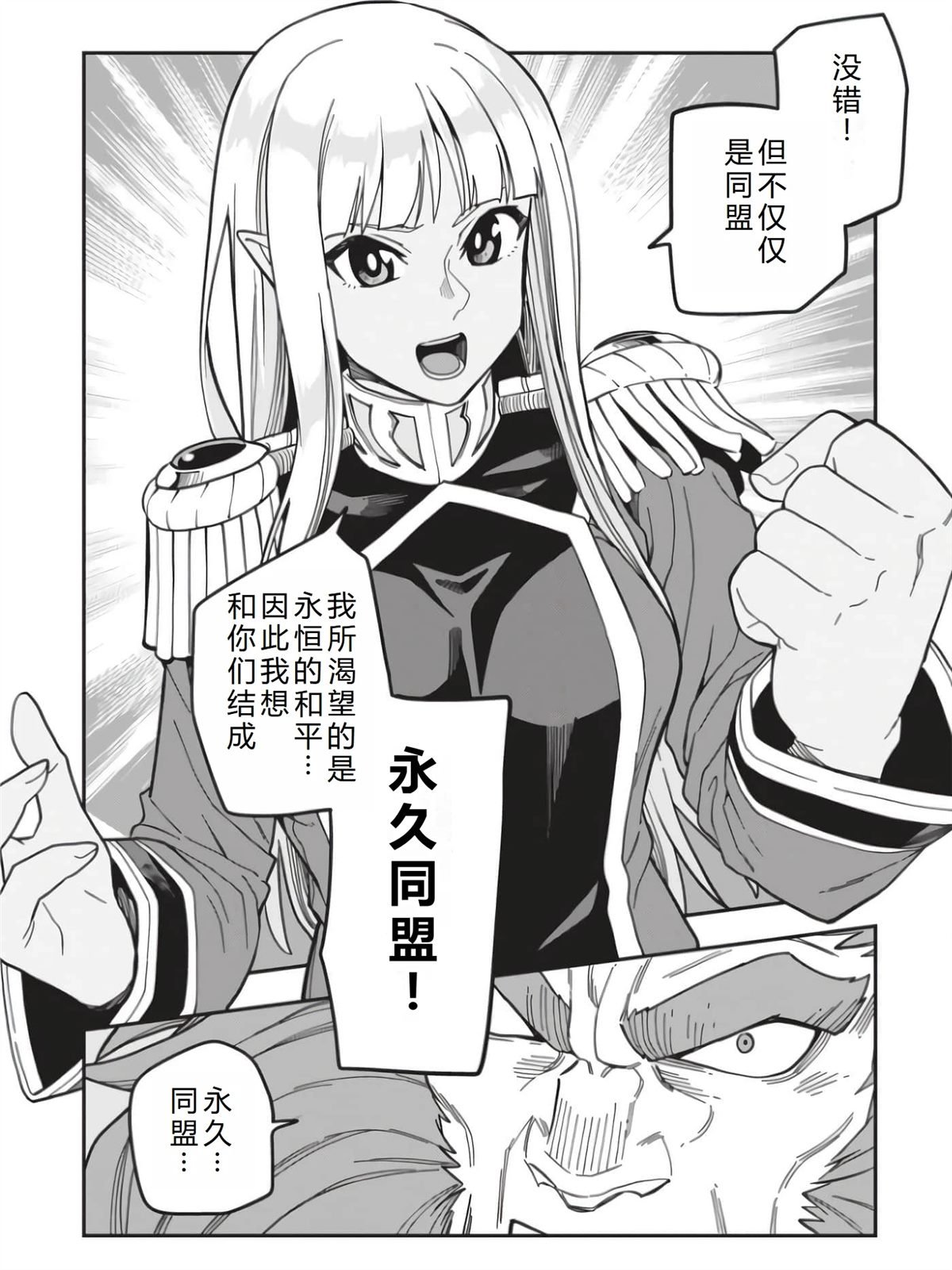 第95话