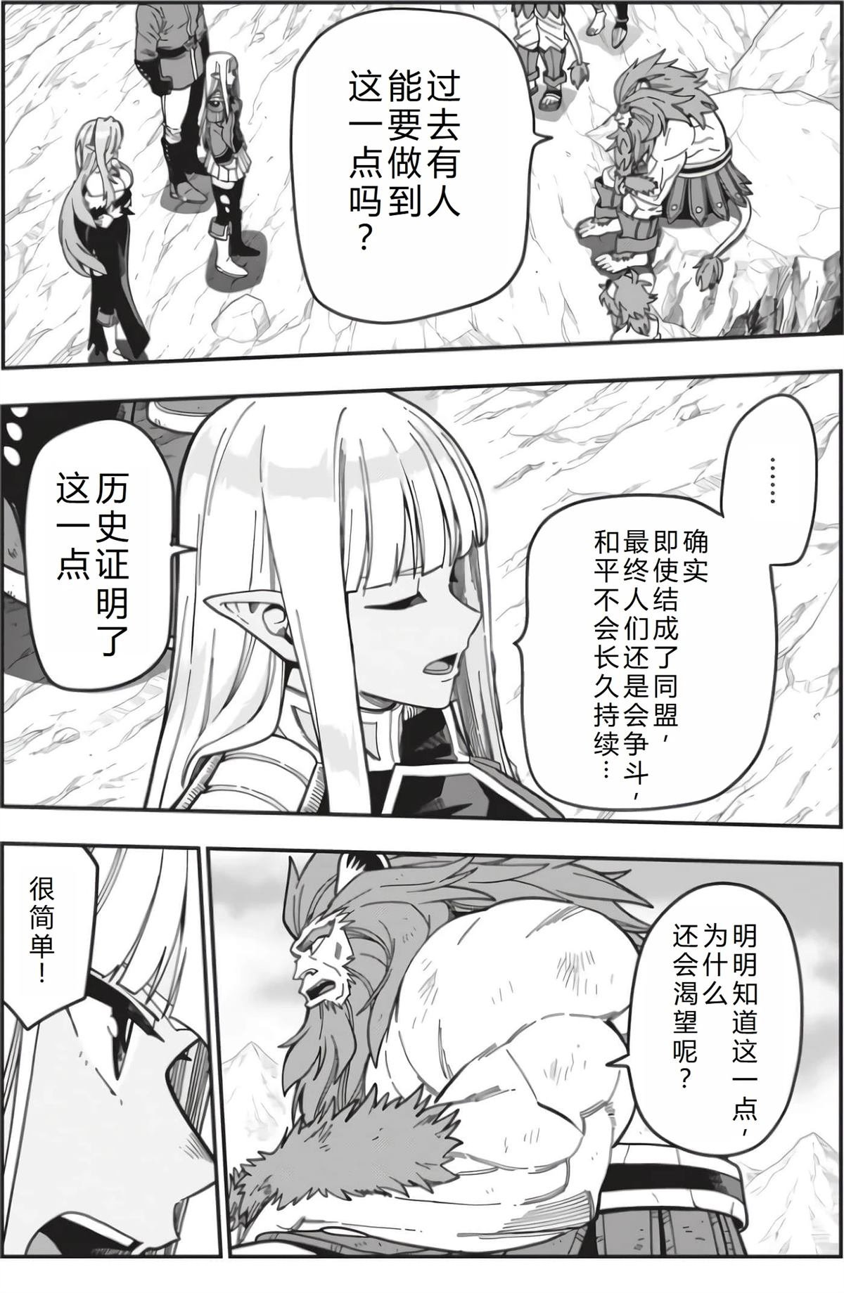 第95话