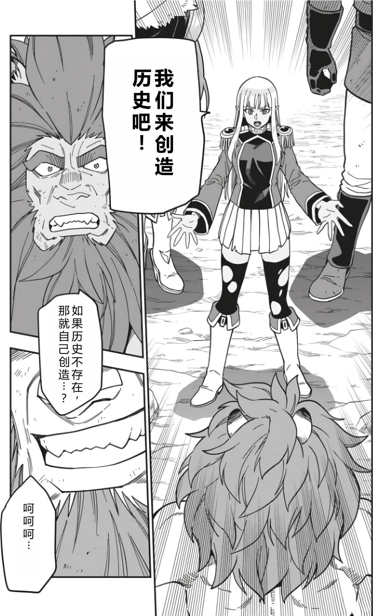 第95话