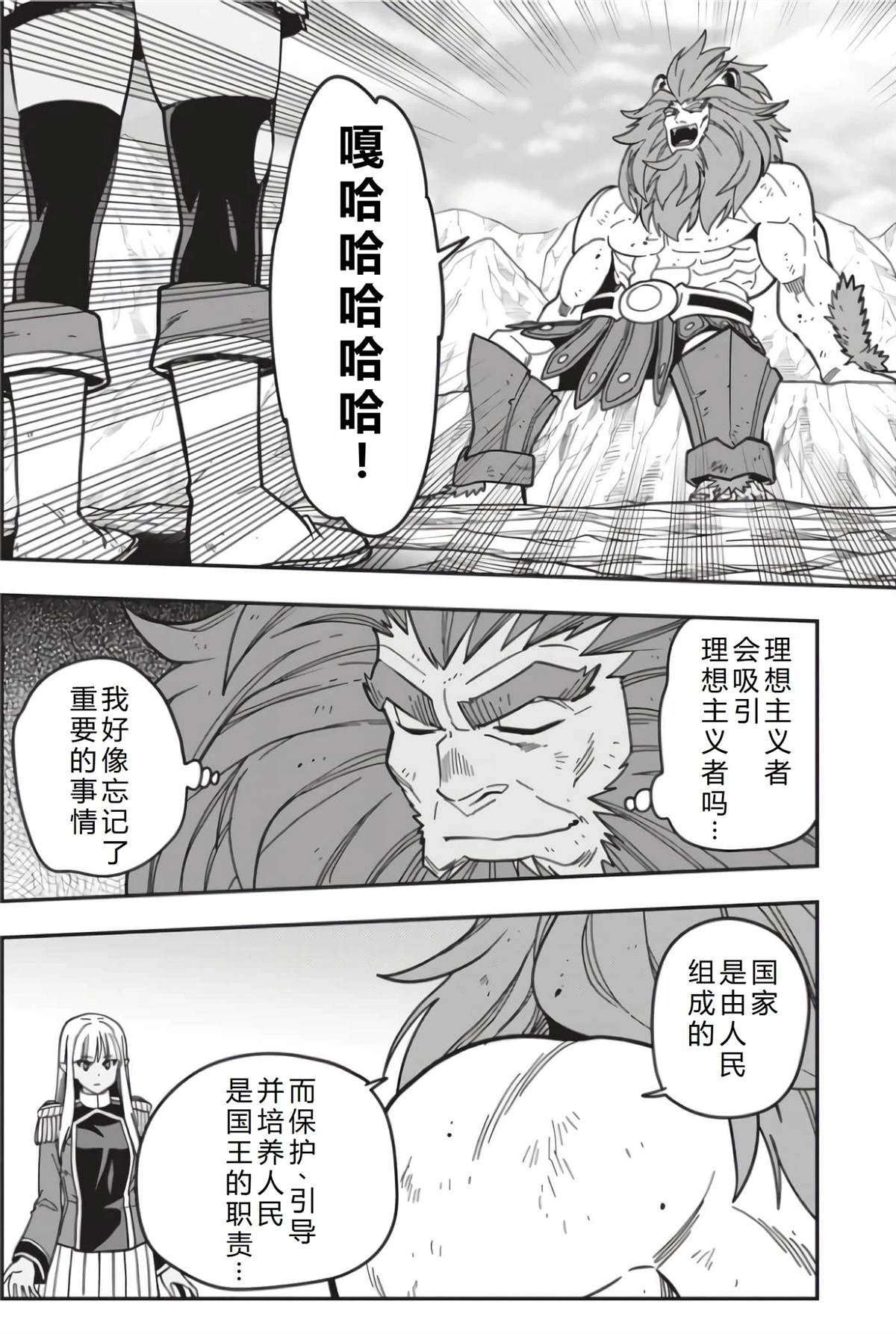 第95话