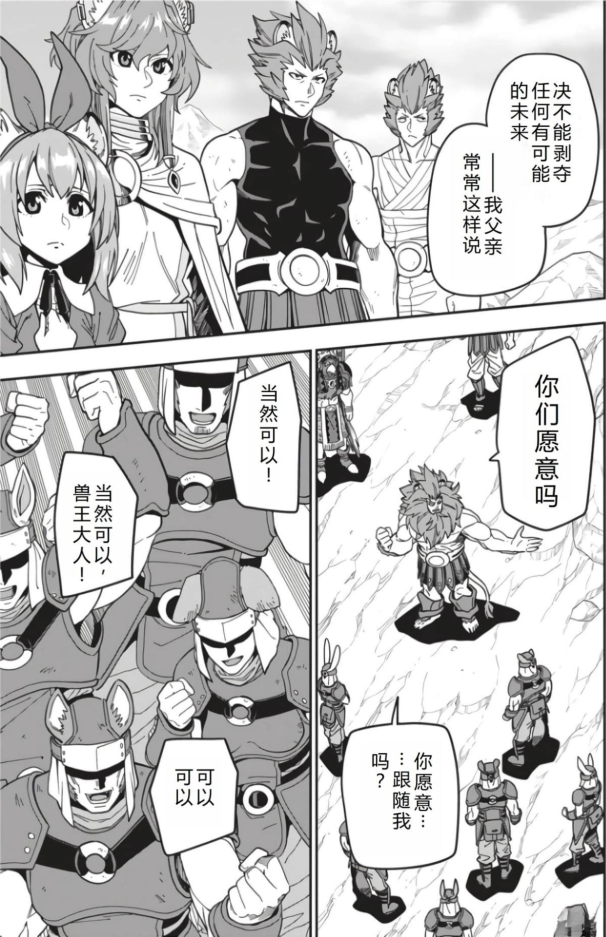 第95话