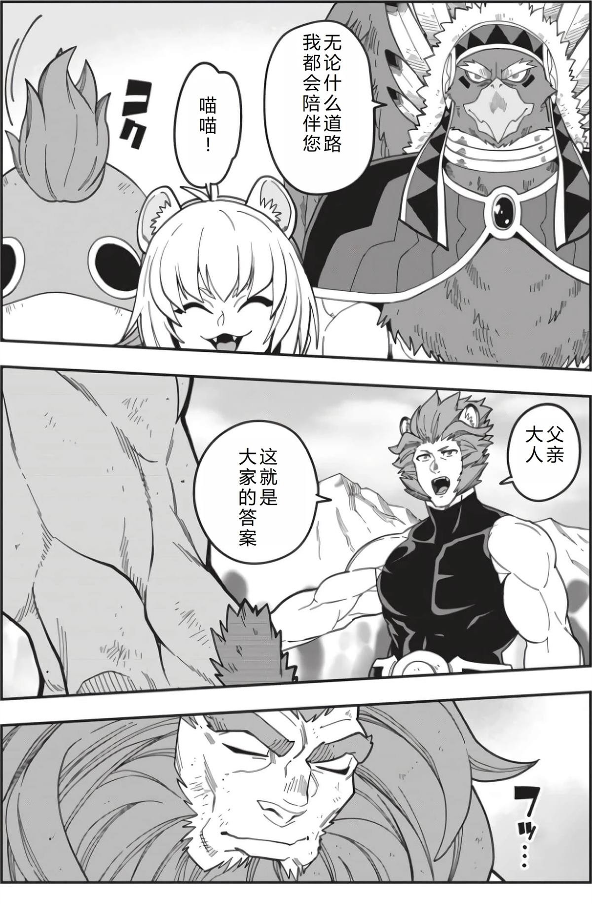 第95话