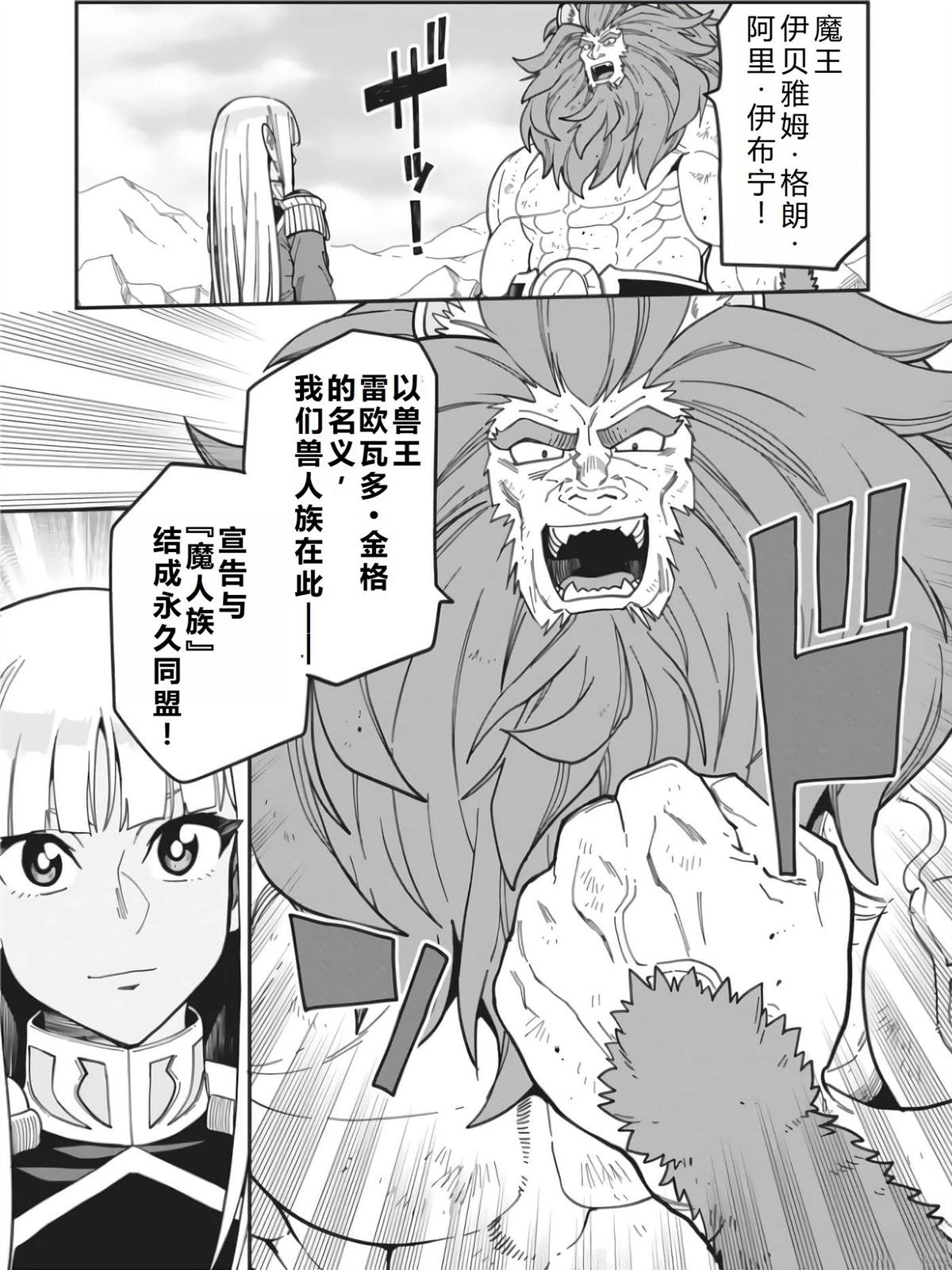 第95话