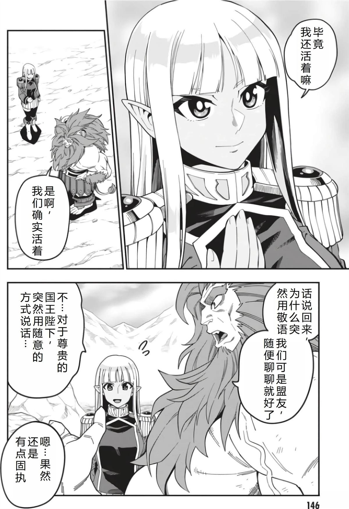 第95话