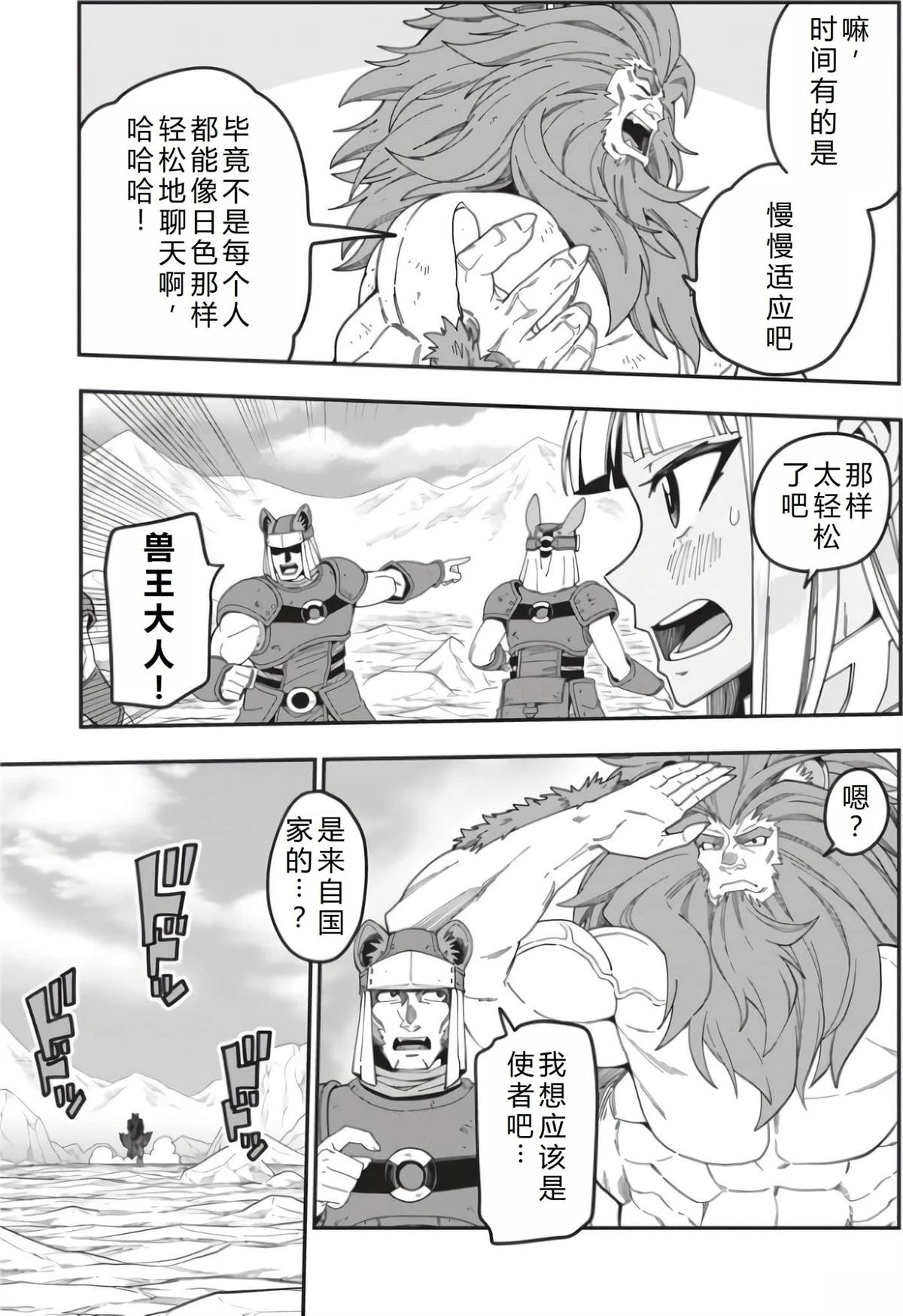 第95话