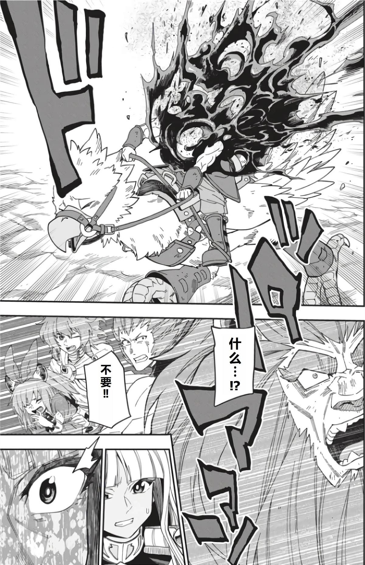 第95话