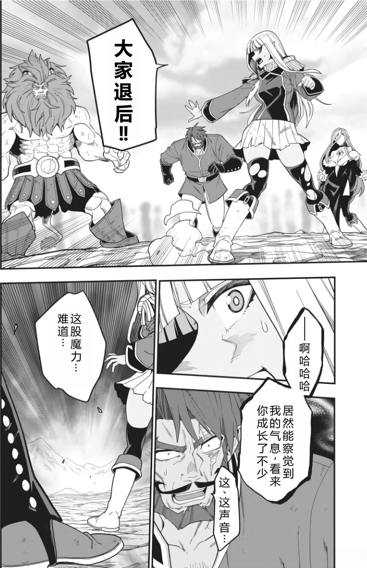 第95话