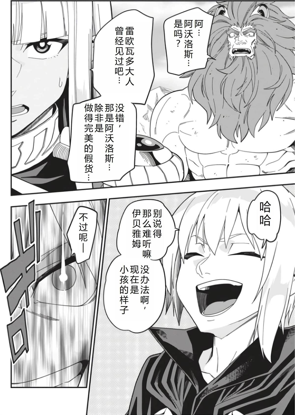 第95话
