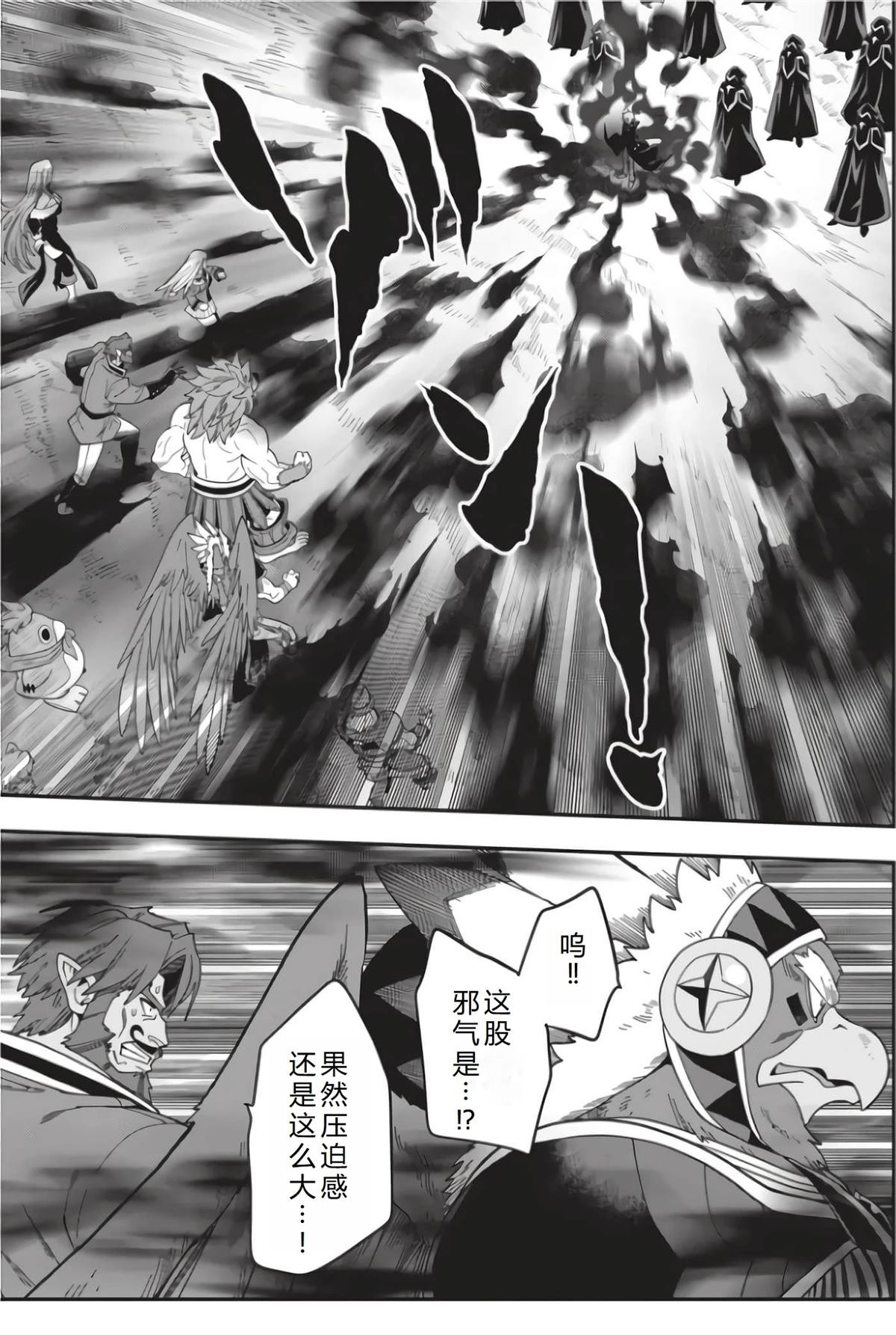 第95话