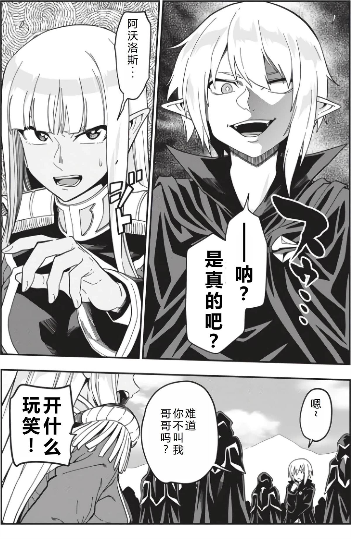 第95话