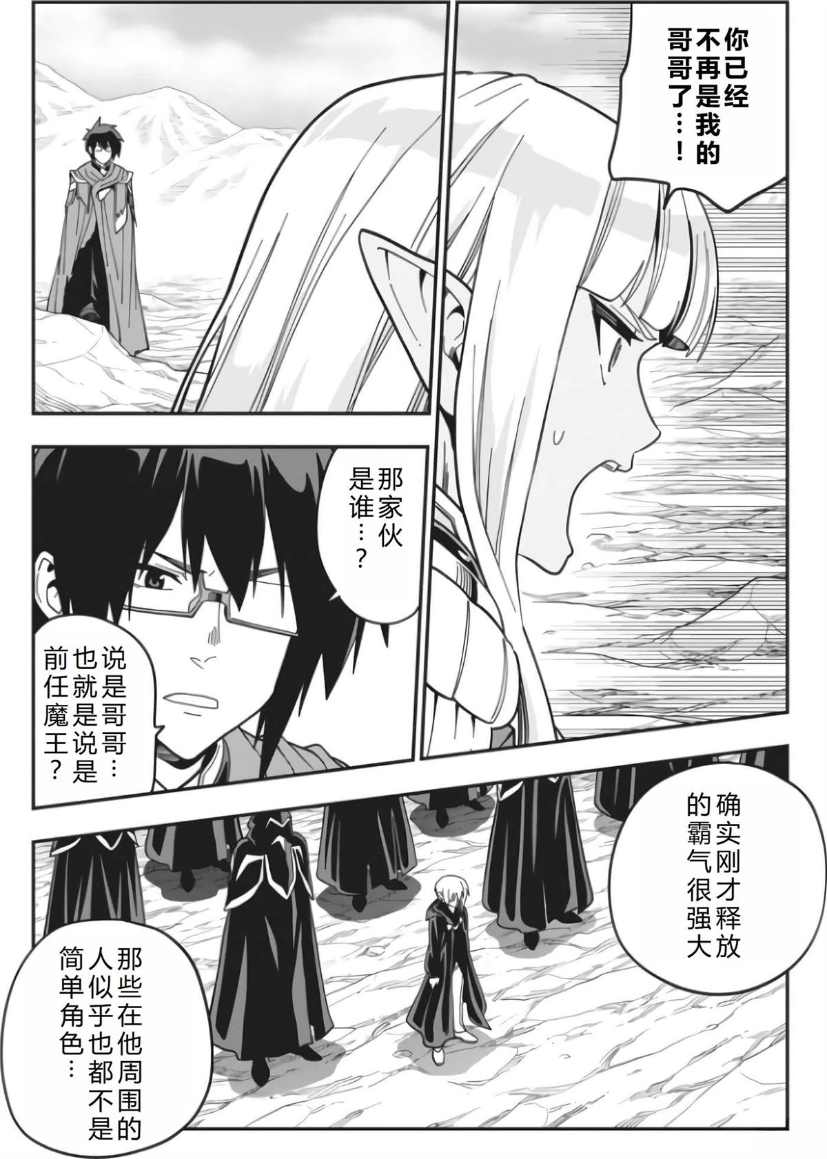第95话